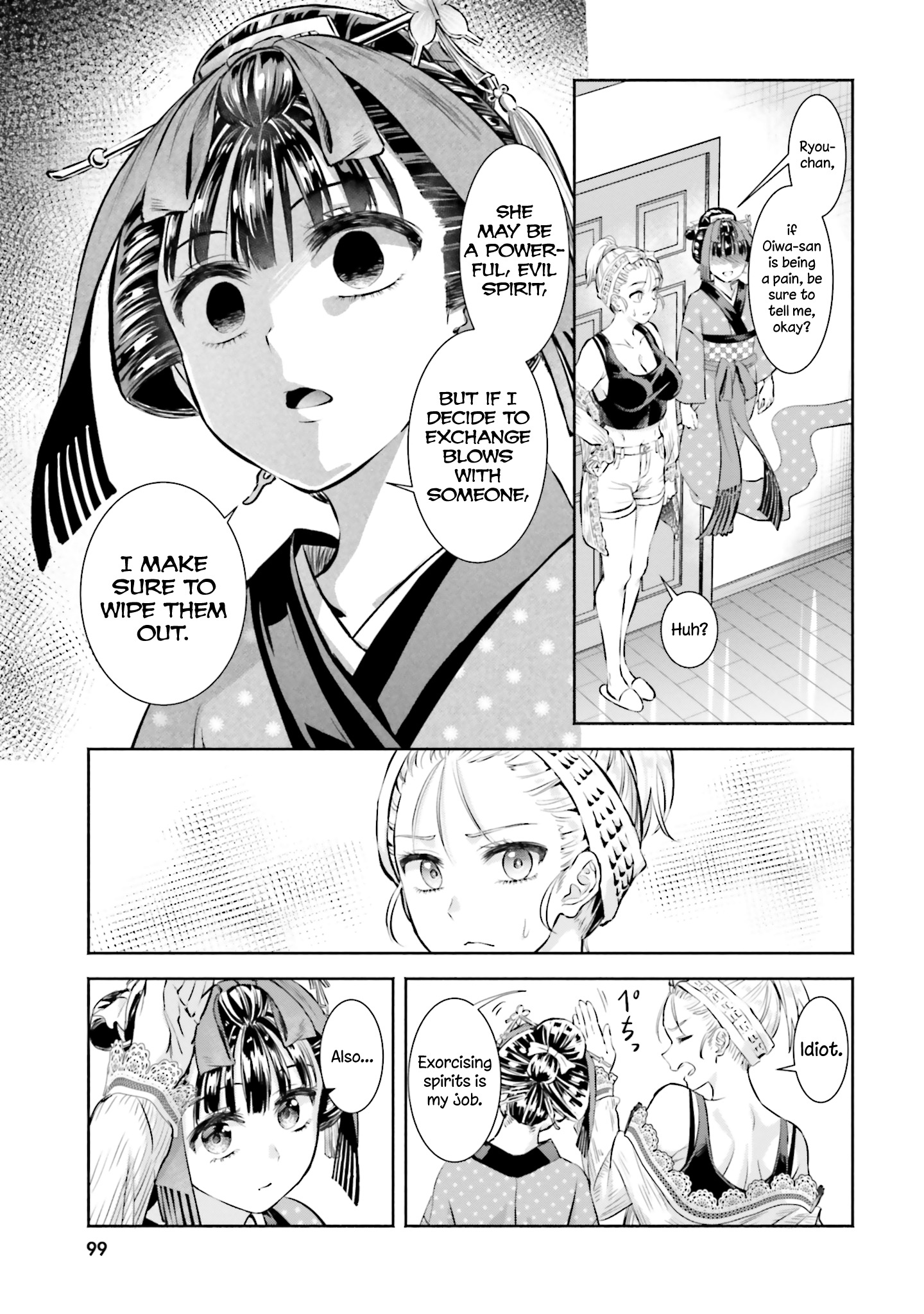 Okiku-San Wa Ichatsukitai - Vol.1 Chapter 4: Okiku-San Wants To Protect