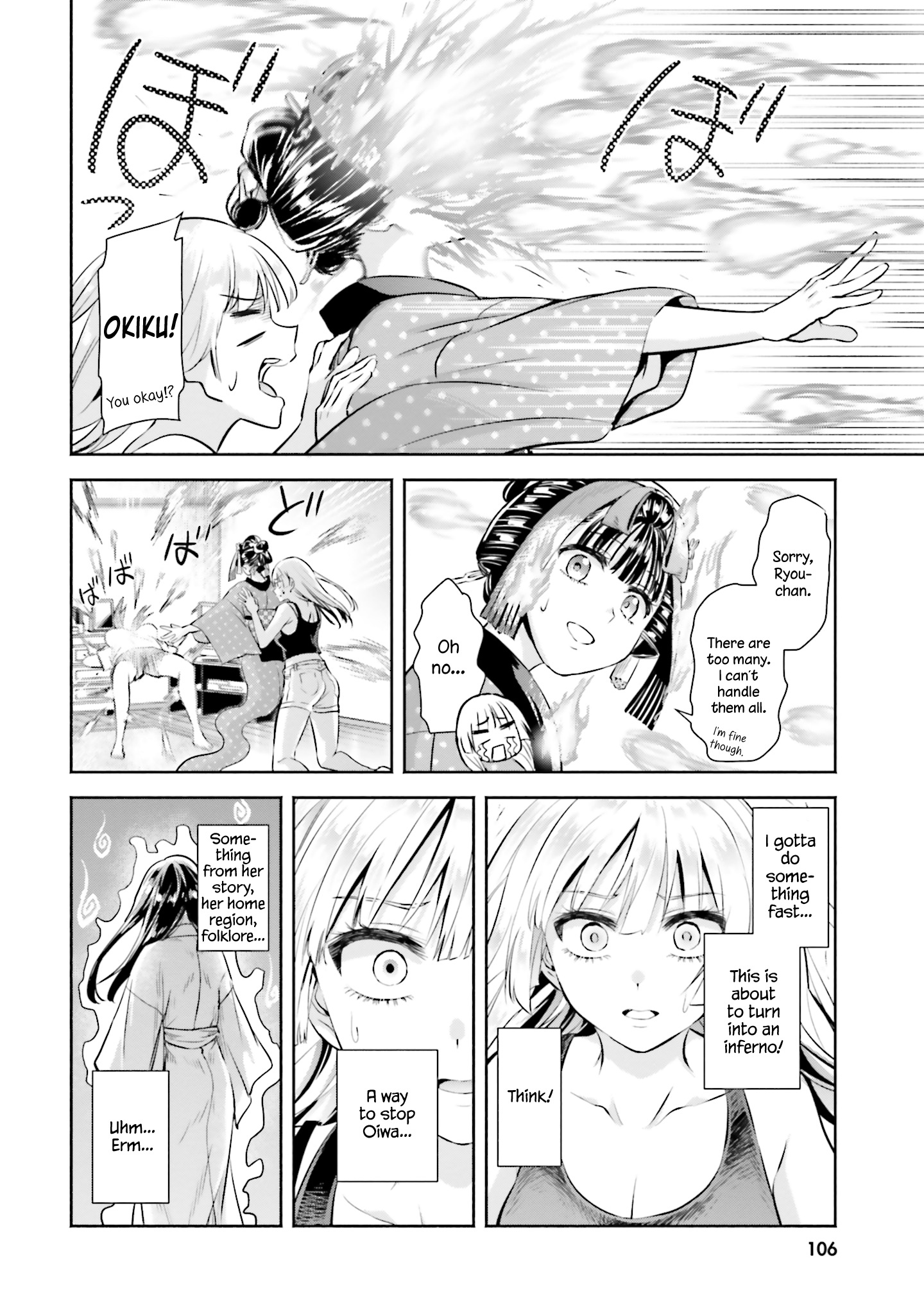 Okiku-San Wa Ichatsukitai - Vol.1 Chapter 4: Okiku-San Wants To Protect