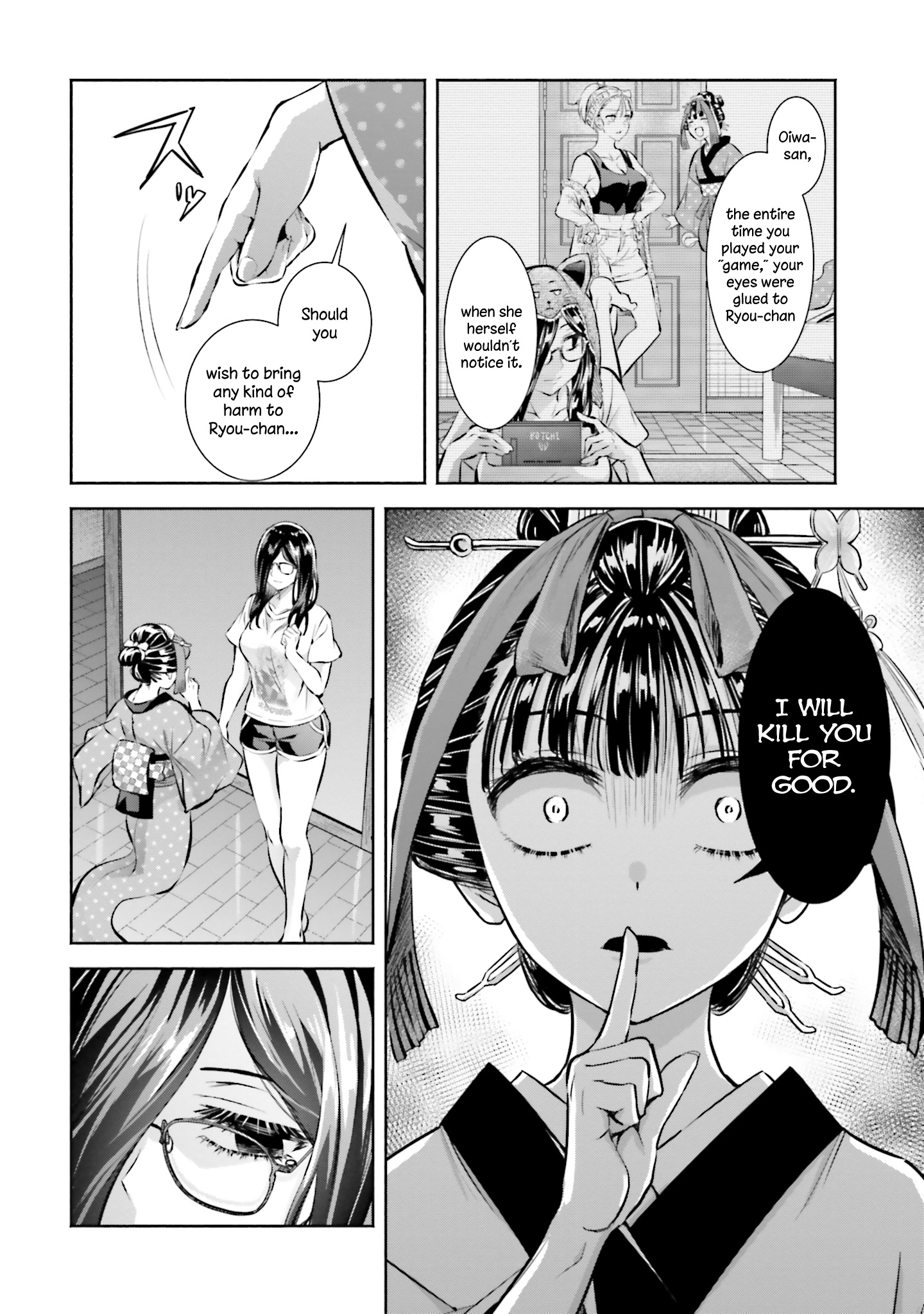 Okiku-San Wa Ichatsukitai - Vol.1 Chapter 4: Okiku-San Wants To Protect