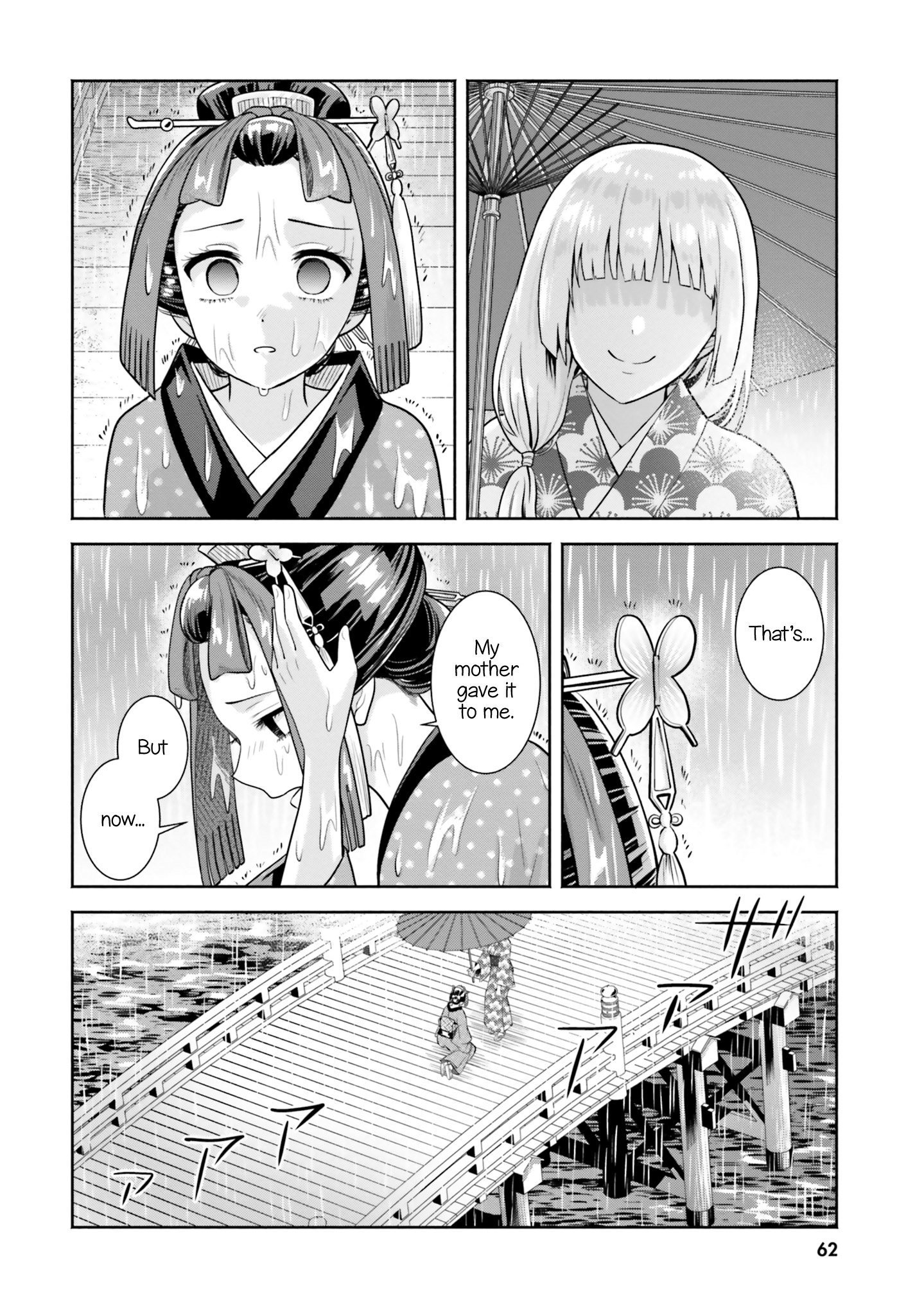 Okiku-San Wa Ichatsukitai - Vol.2 Chapter 8: Okiku-San Wants To Gift