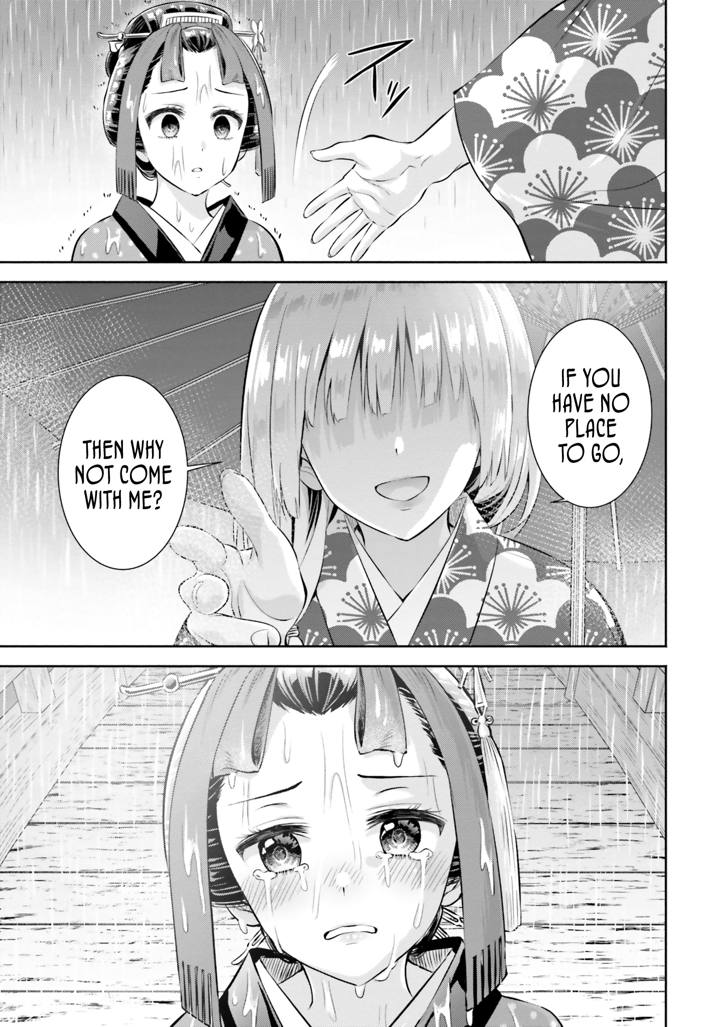 Okiku-San Wa Ichatsukitai - Vol.2 Chapter 8: Okiku-San Wants To Gift