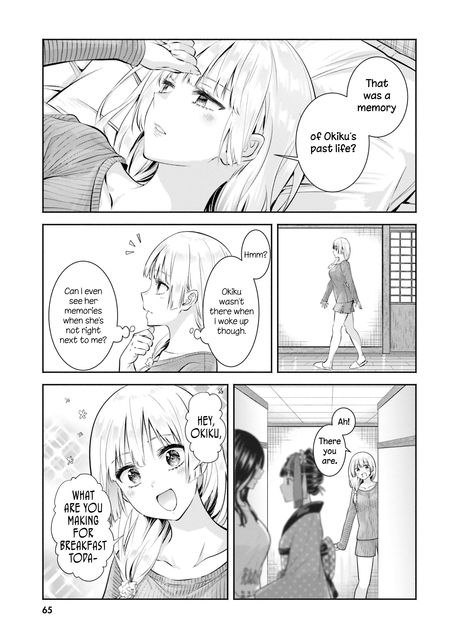 Okiku-San Wa Ichatsukitai - Vol.2 Chapter 8: Okiku-San Wants To Gift