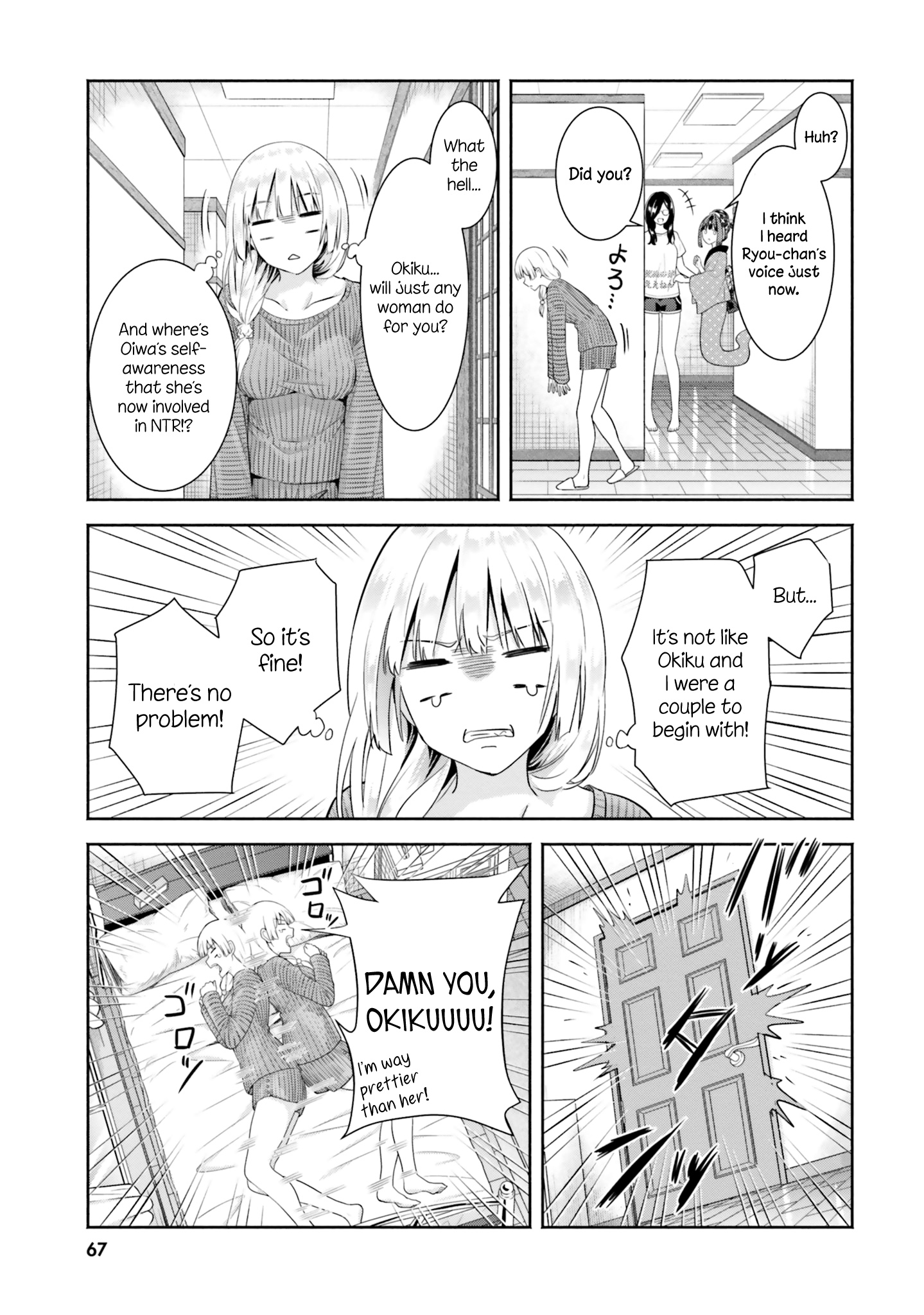 Okiku-San Wa Ichatsukitai - Vol.2 Chapter 8: Okiku-San Wants To Gift