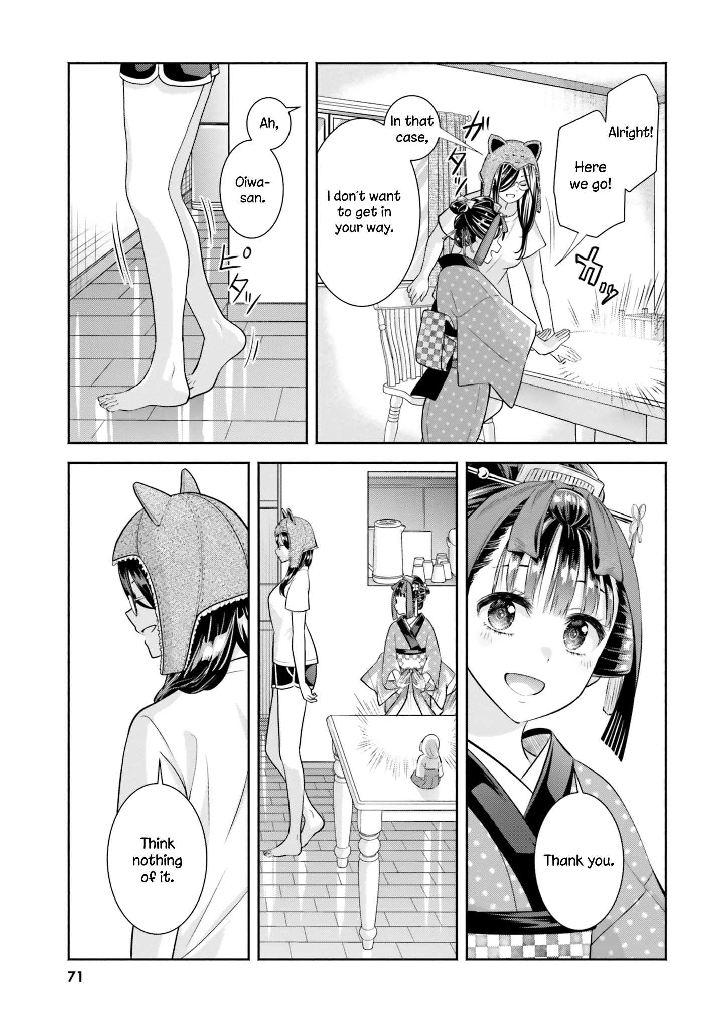 Okiku-San Wa Ichatsukitai - Vol.2 Chapter 8: Okiku-San Wants To Gift