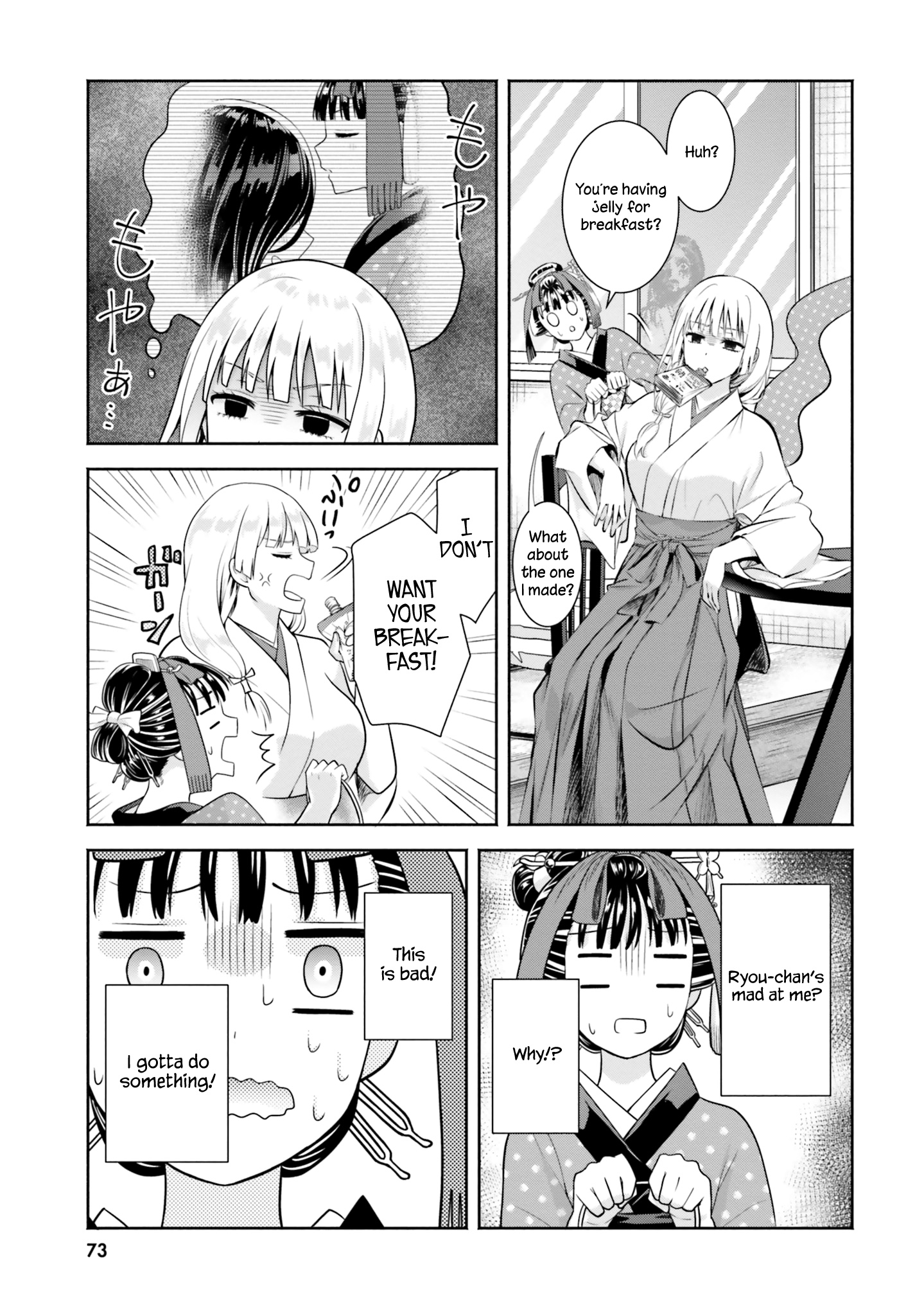 Okiku-San Wa Ichatsukitai - Vol.2 Chapter 8: Okiku-San Wants To Gift