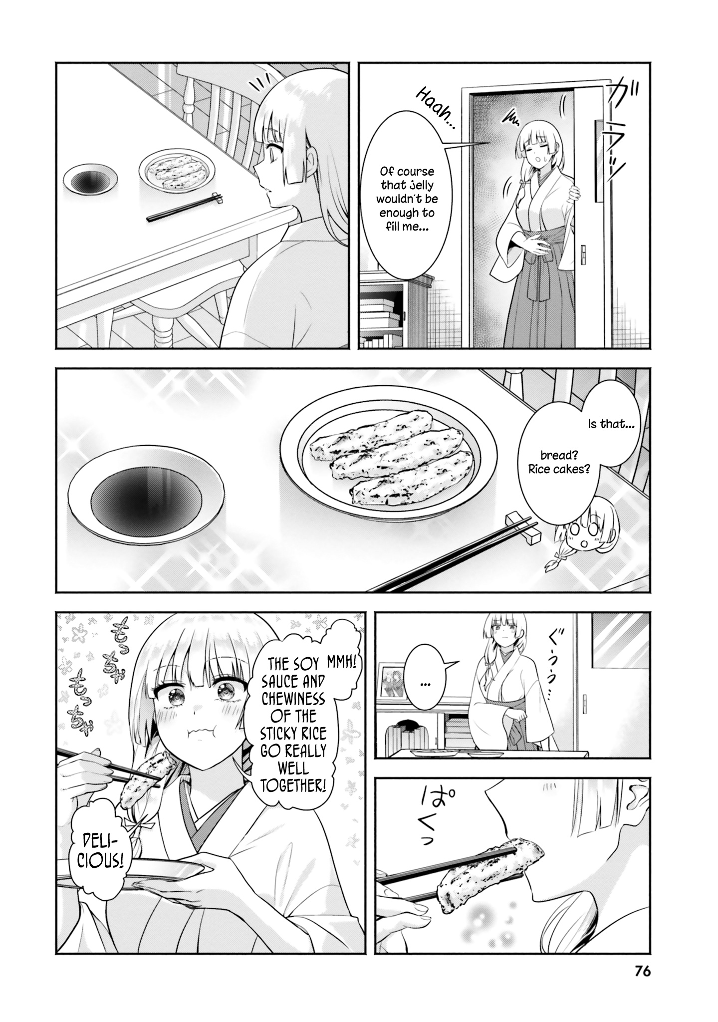 Okiku-San Wa Ichatsukitai - Vol.2 Chapter 8: Okiku-San Wants To Gift