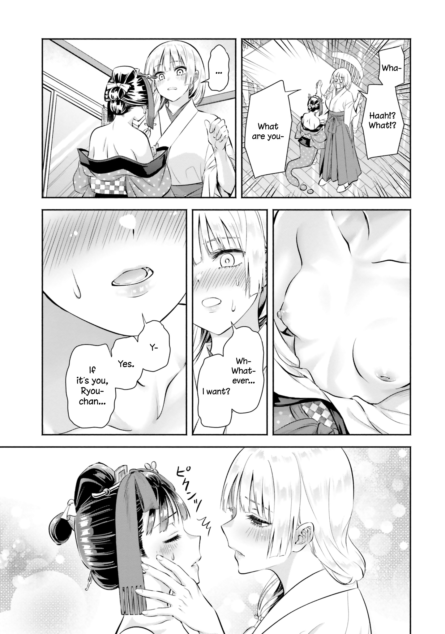 Okiku-San Wa Ichatsukitai - Vol.2 Chapter 8: Okiku-San Wants To Gift