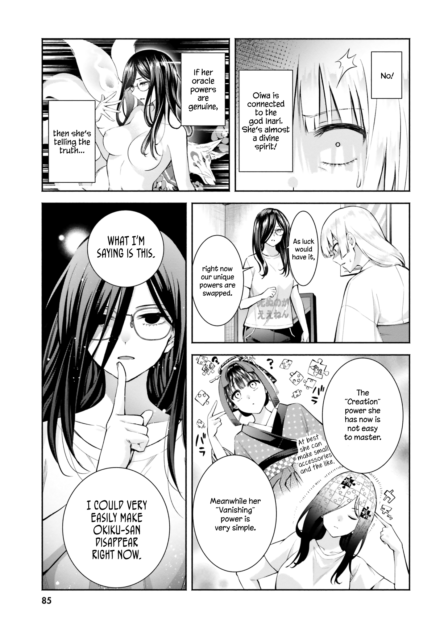 Okiku-San Wa Ichatsukitai - Vol.2 Chapter 8: Okiku-San Wants To Gift