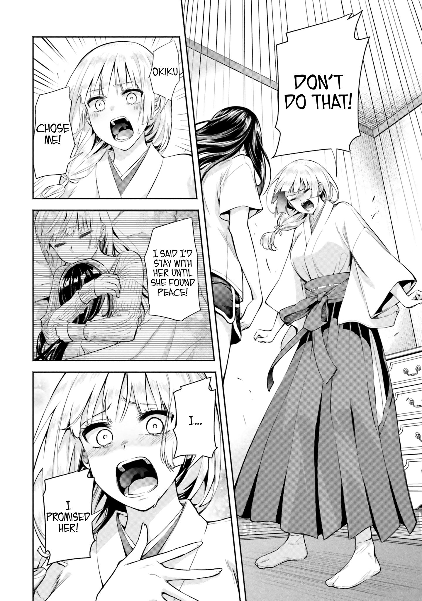 Okiku-San Wa Ichatsukitai - Vol.2 Chapter 8: Okiku-San Wants To Gift