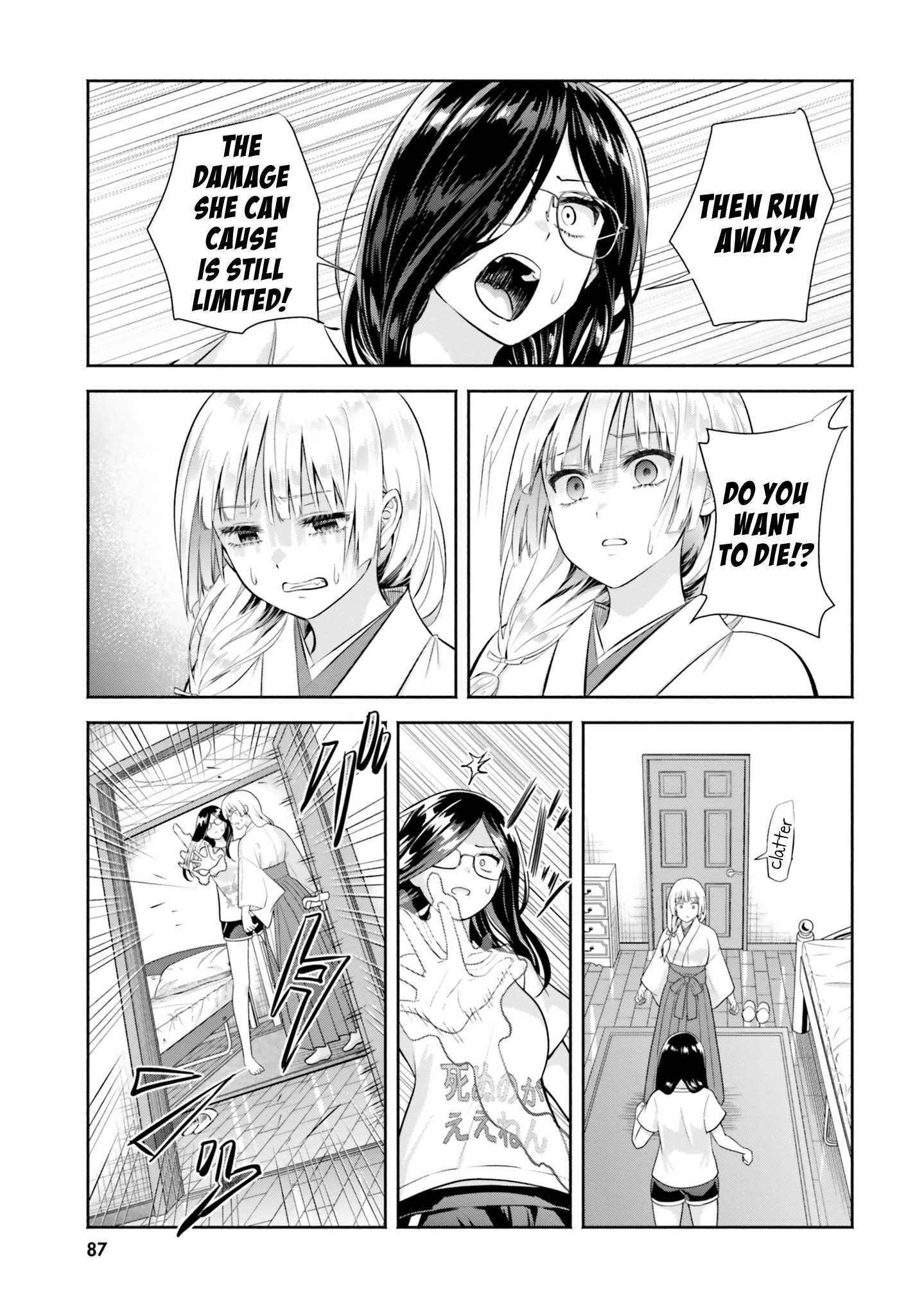 Okiku-San Wa Ichatsukitai - Vol.2 Chapter 8: Okiku-San Wants To Gift