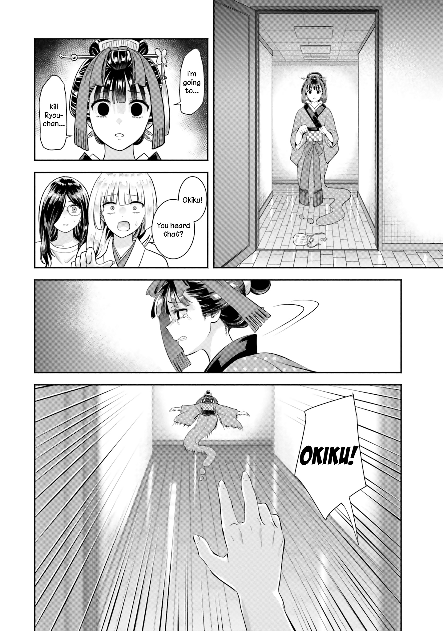 Okiku-San Wa Ichatsukitai - Vol.2 Chapter 8: Okiku-San Wants To Gift