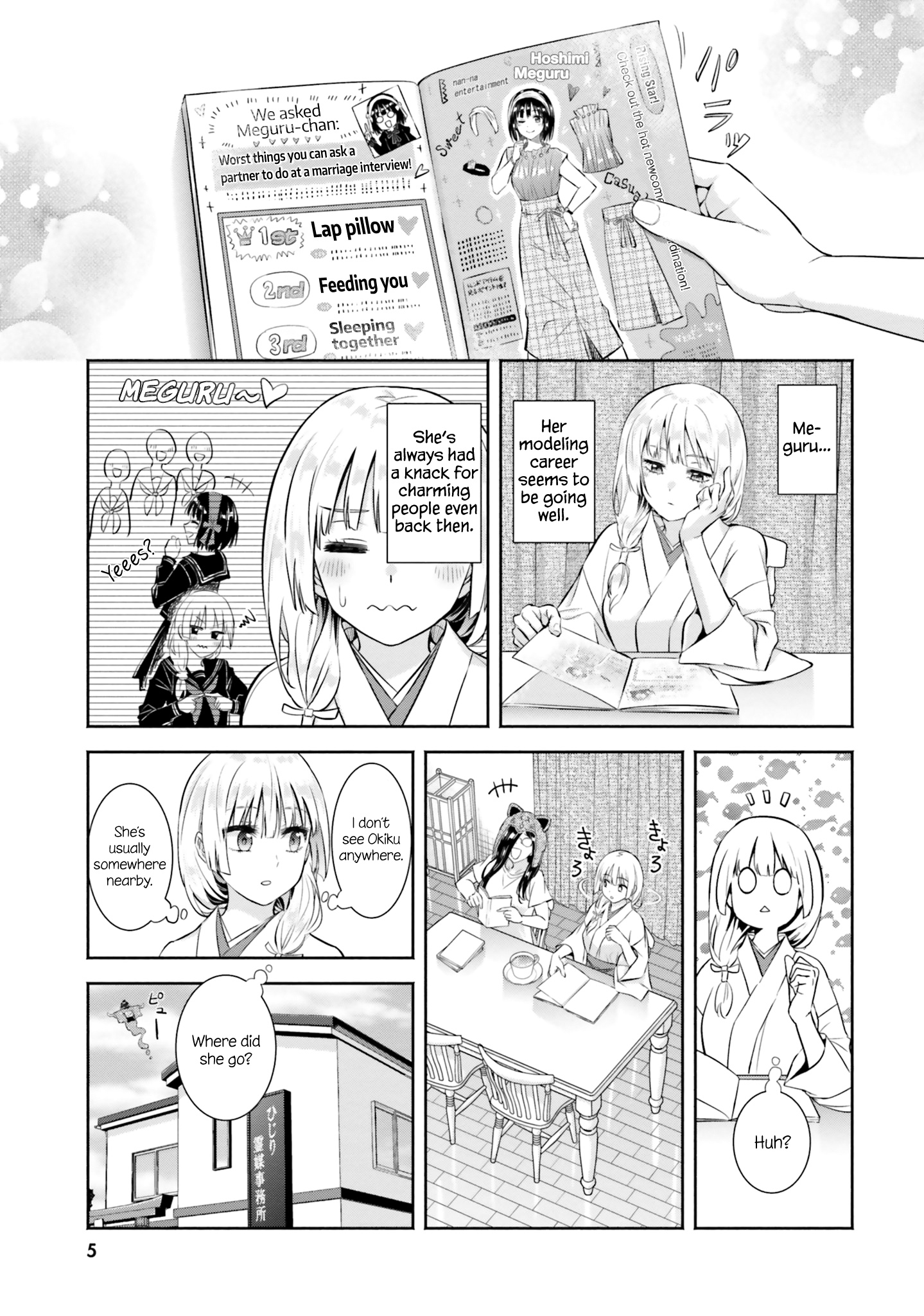 Okiku-San Wa Ichatsukitai - Vol.2 Chapter 6: Okiku-San Wants To Unite