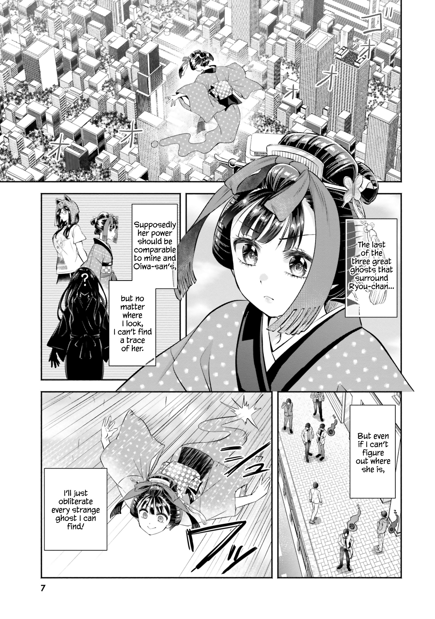 Okiku-San Wa Ichatsukitai - Vol.2 Chapter 6: Okiku-San Wants To Unite