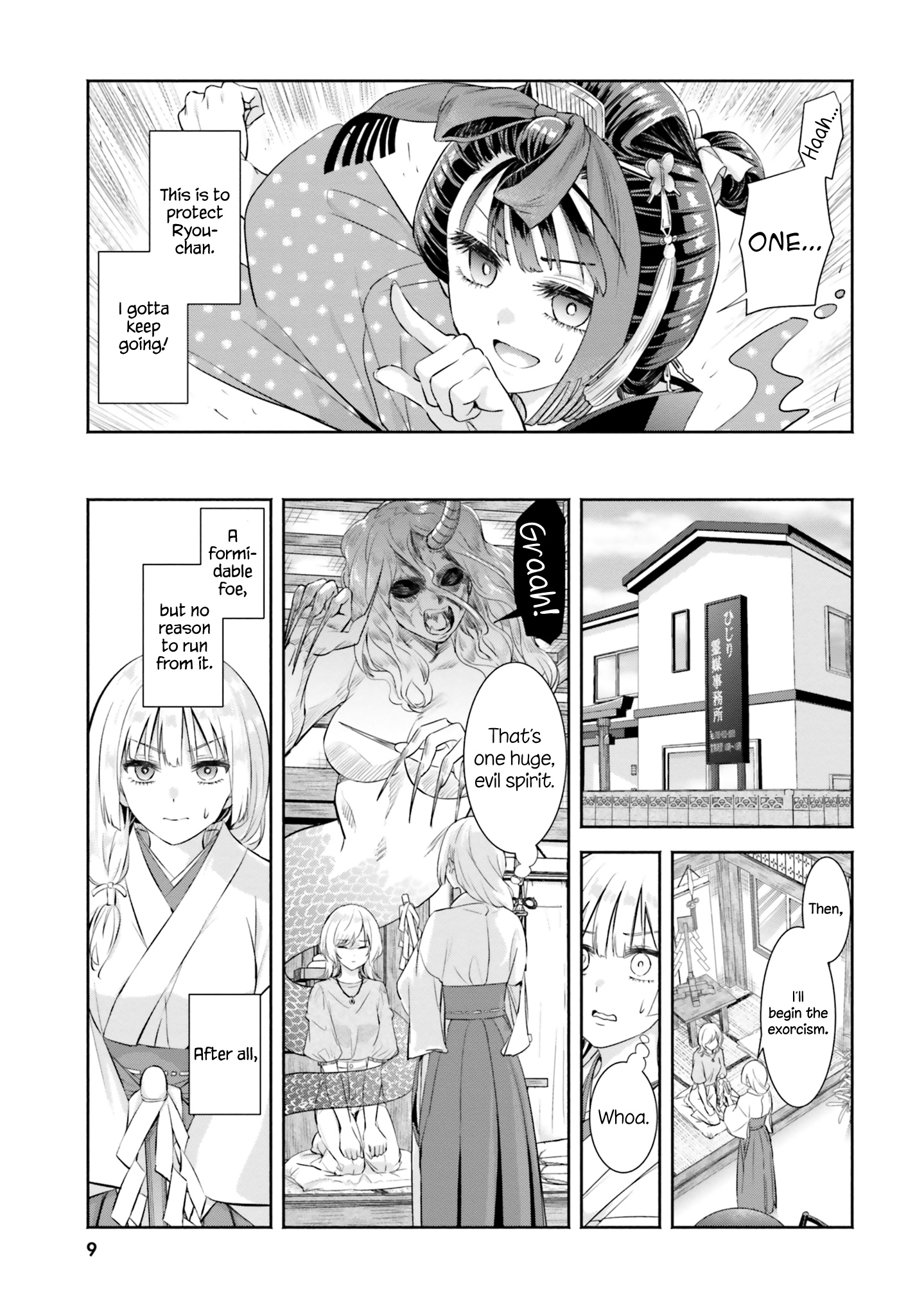 Okiku-San Wa Ichatsukitai - Vol.2 Chapter 6: Okiku-San Wants To Unite