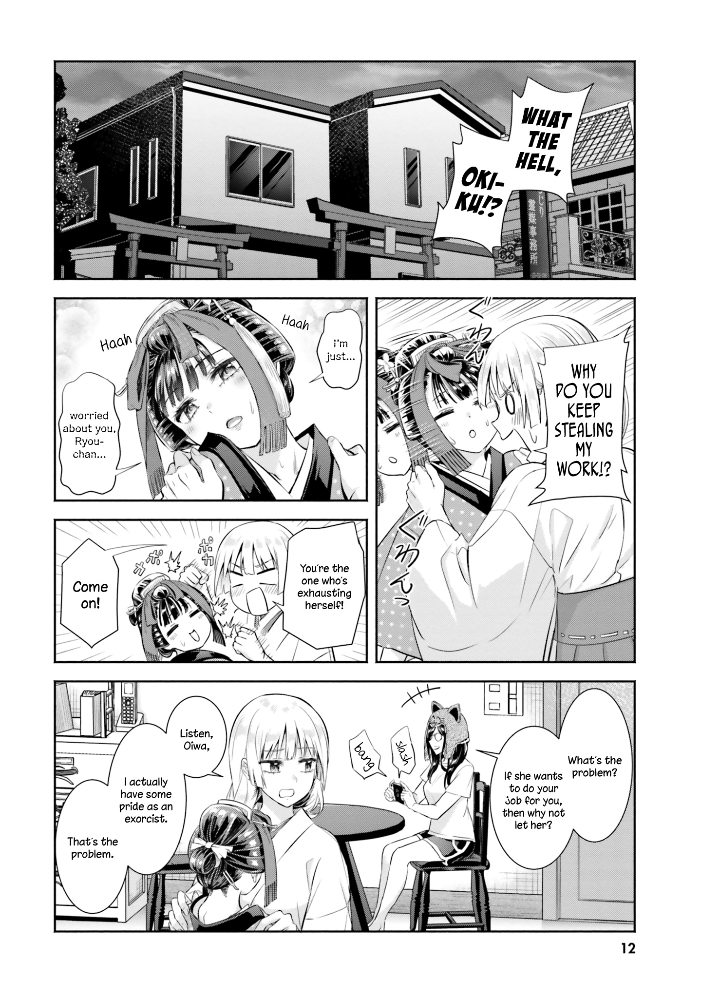 Okiku-San Wa Ichatsukitai - Vol.2 Chapter 6: Okiku-San Wants To Unite