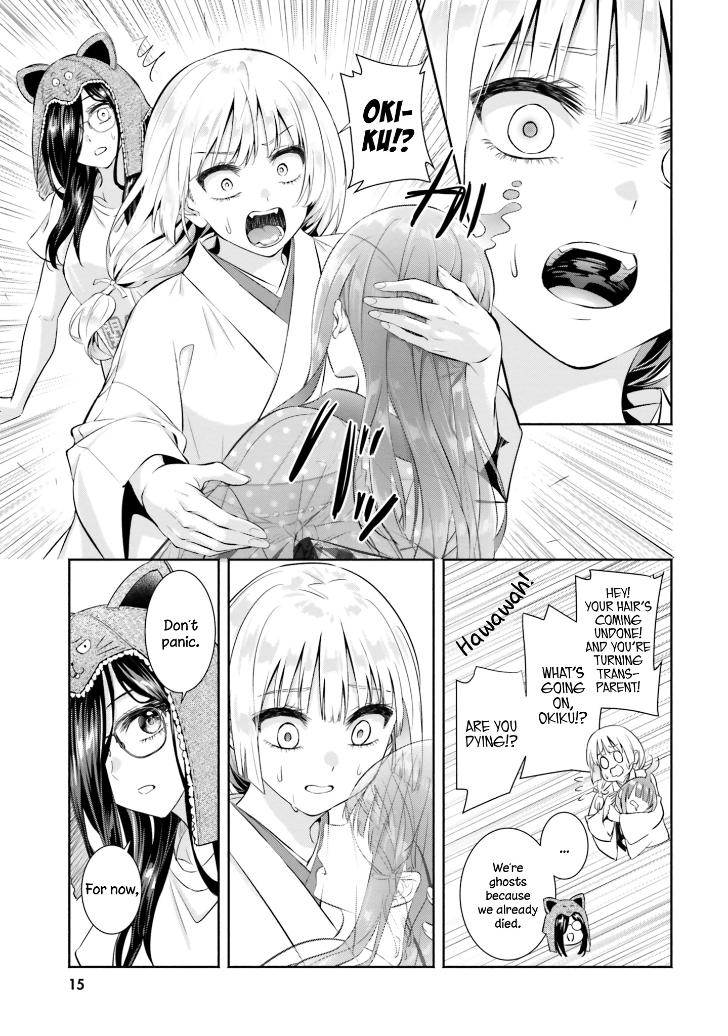 Okiku-San Wa Ichatsukitai - Vol.2 Chapter 6: Okiku-San Wants To Unite