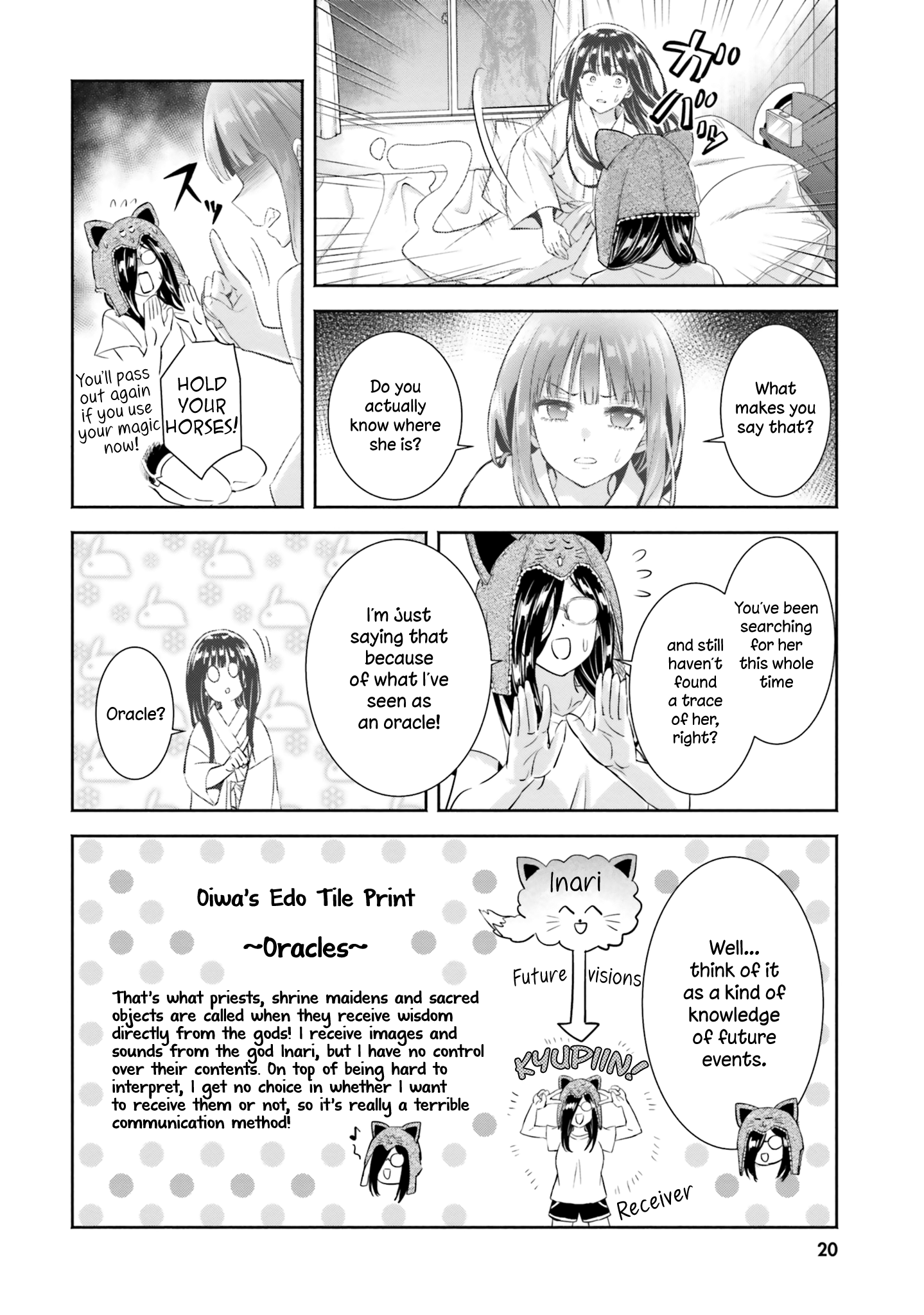 Okiku-San Wa Ichatsukitai - Vol.2 Chapter 6: Okiku-San Wants To Unite