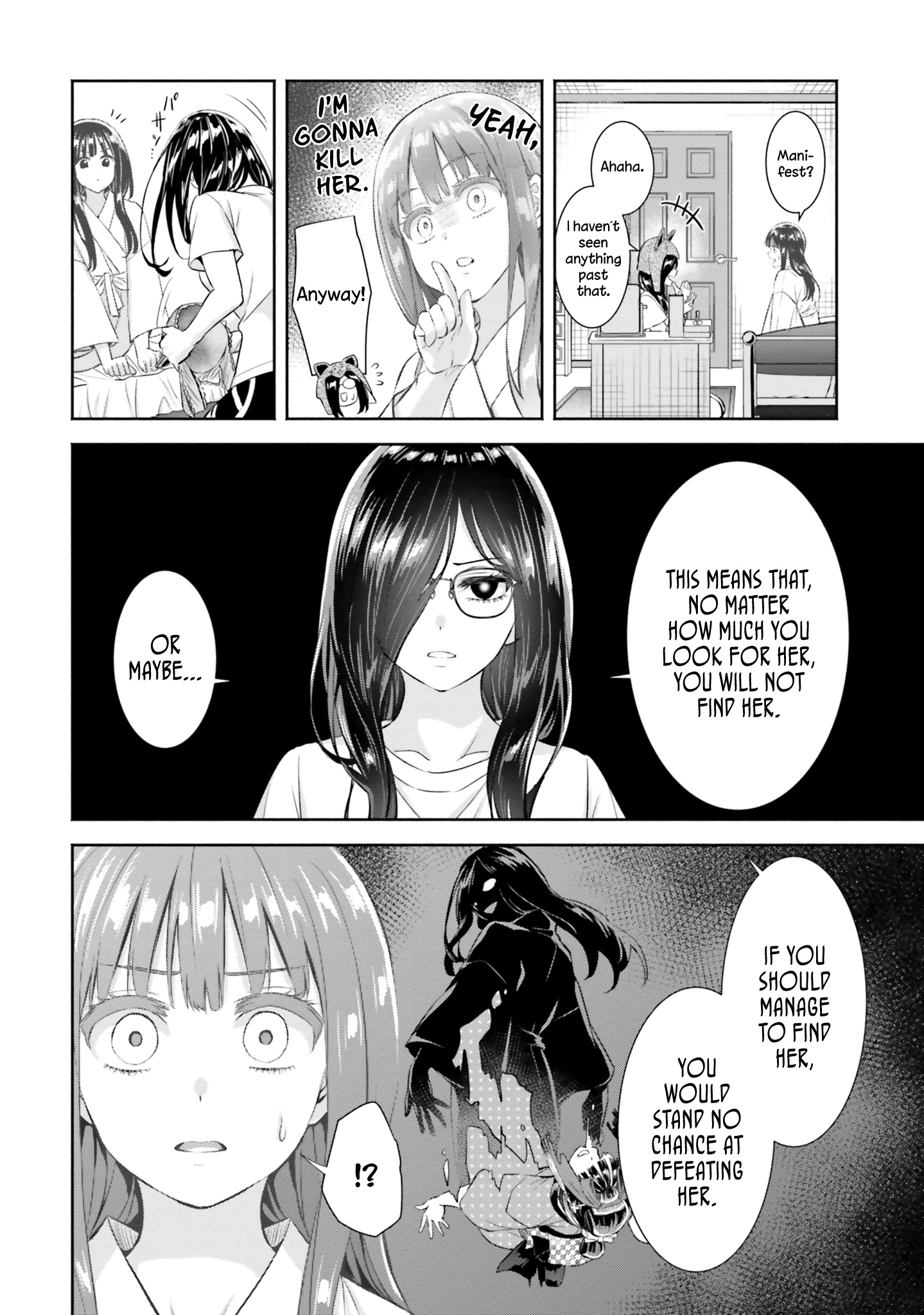 Okiku-San Wa Ichatsukitai - Vol.2 Chapter 6: Okiku-San Wants To Unite