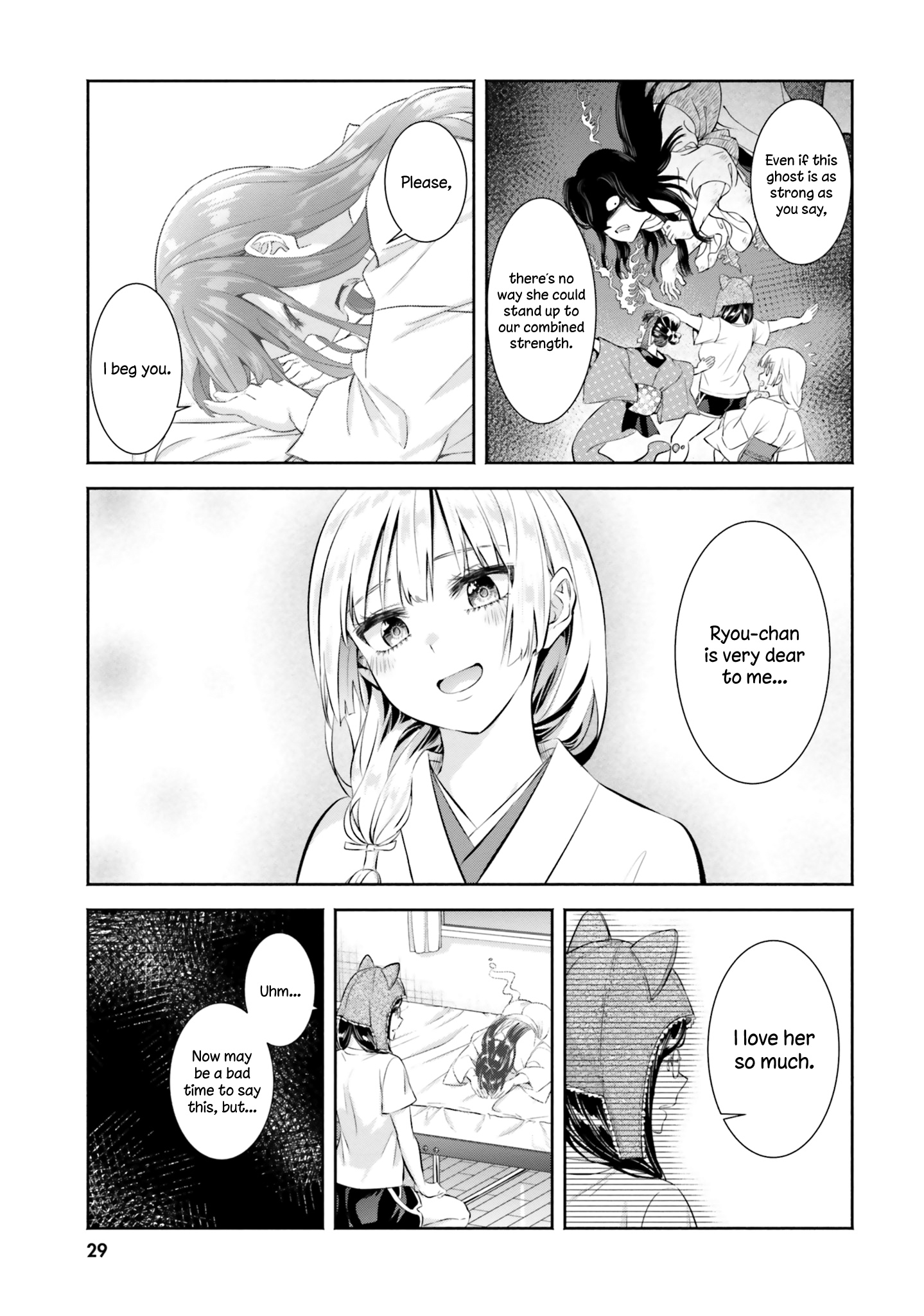 Okiku-San Wa Ichatsukitai - Vol.2 Chapter 6: Okiku-San Wants To Unite