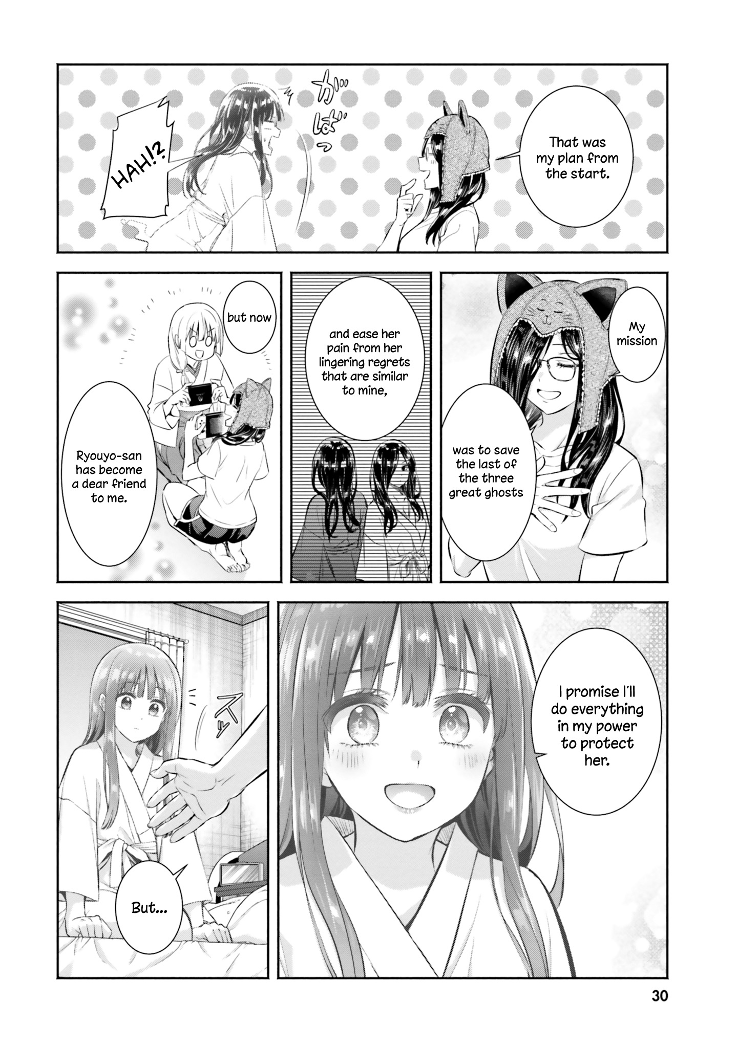 Okiku-San Wa Ichatsukitai - Vol.2 Chapter 6: Okiku-San Wants To Unite