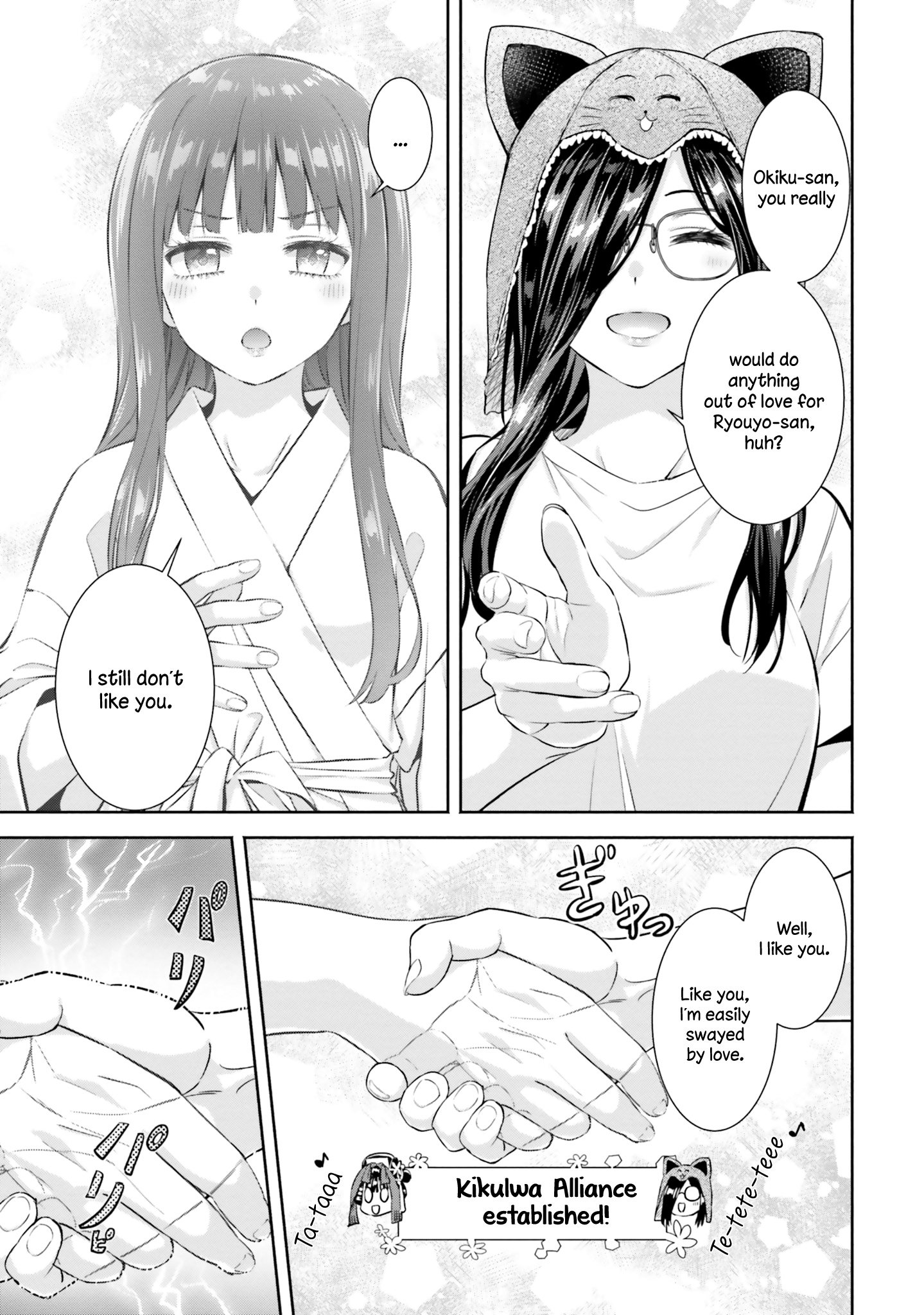 Okiku-San Wa Ichatsukitai - Vol.2 Chapter 6: Okiku-San Wants To Unite