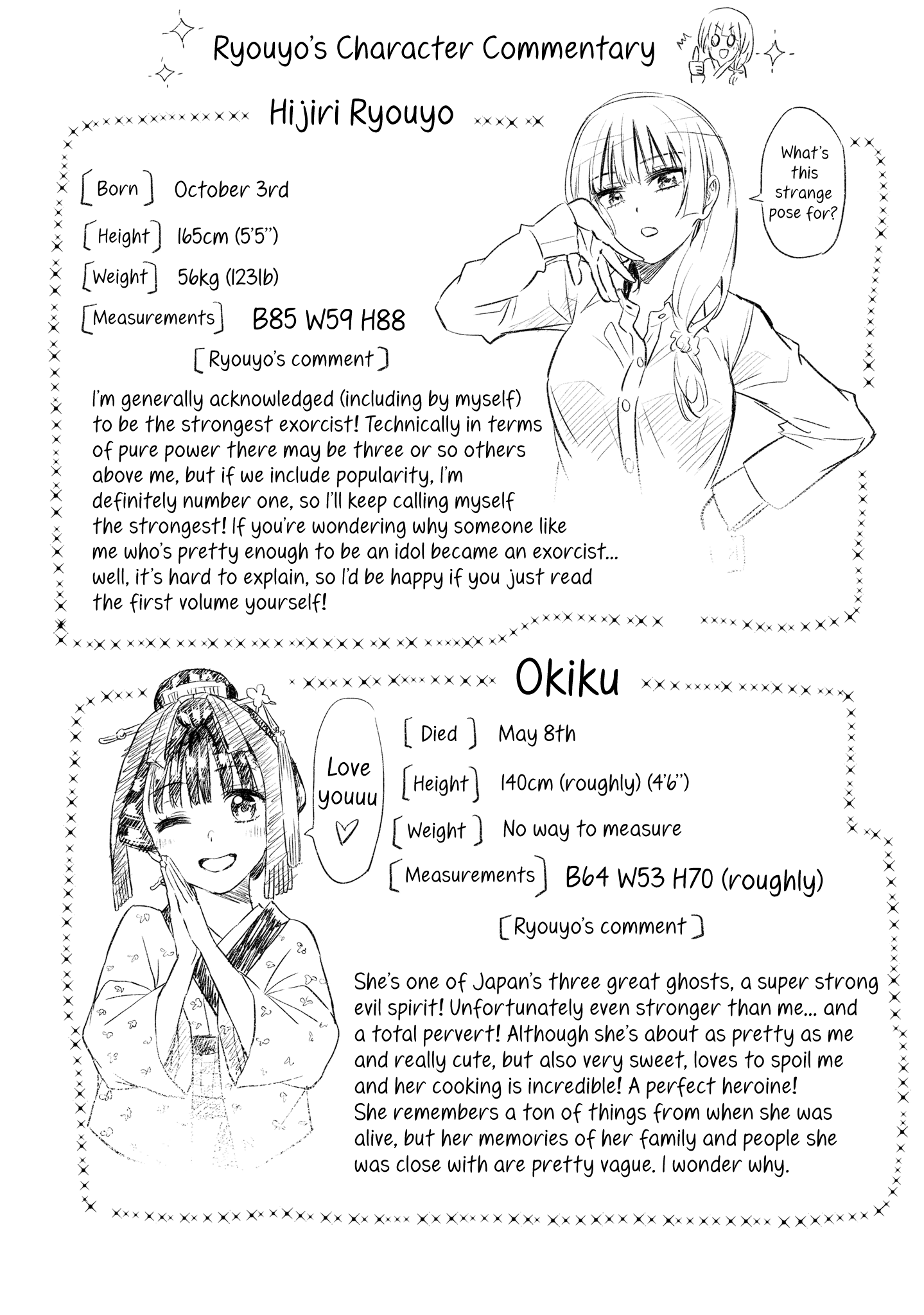 Okiku-San Wa Ichatsukitai - Vol.2 Chapter 6: Okiku-San Wants To Unite