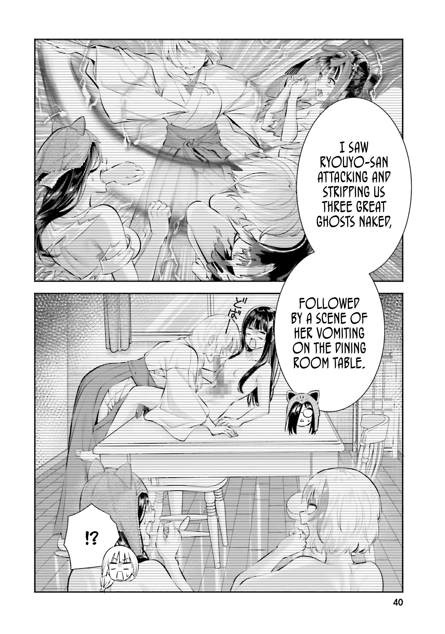 Okiku-San Wa Ichatsukitai - Vol.3 Chapter 12: Okiku-San Wants To Be Assaulted