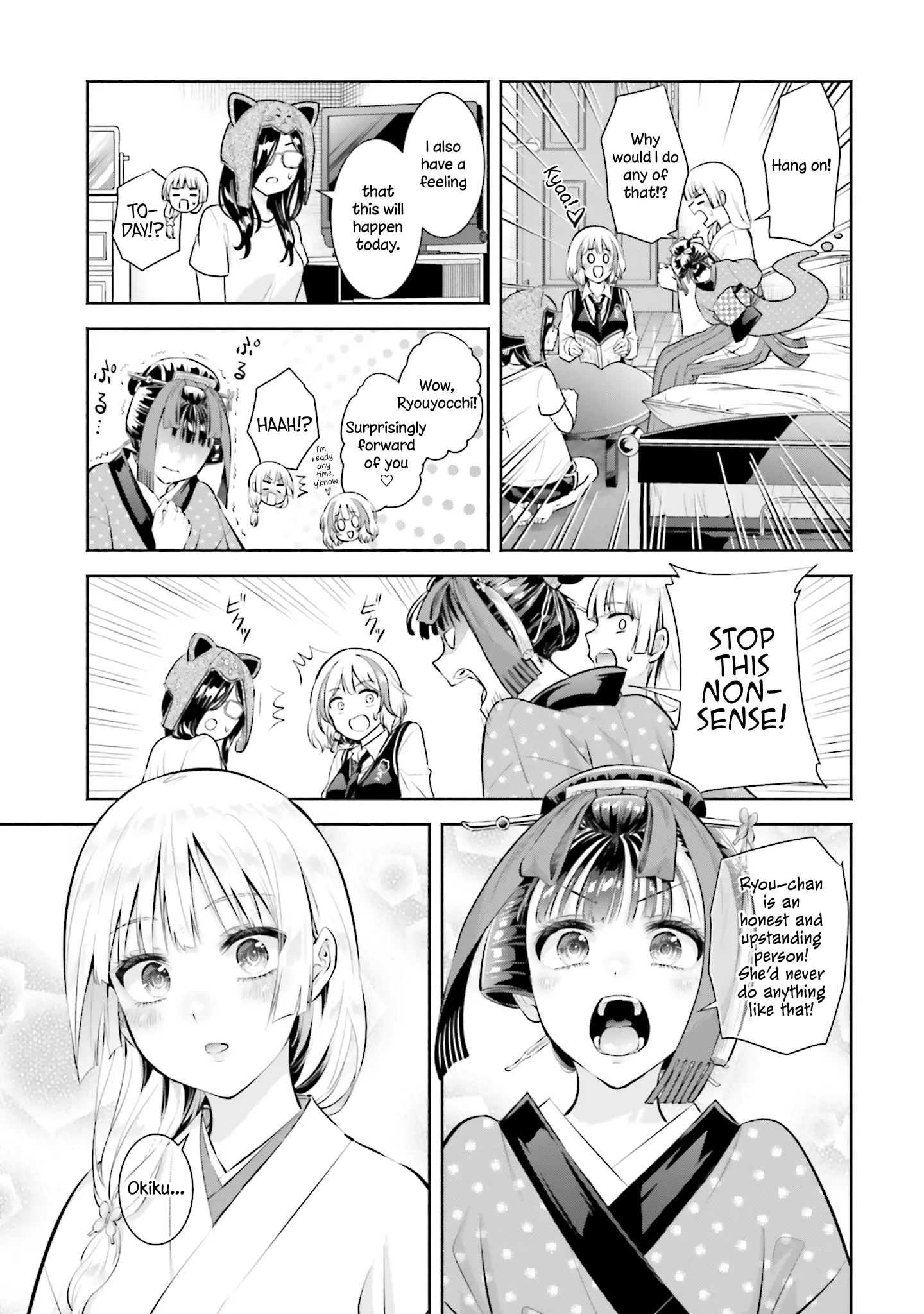 Okiku-San Wa Ichatsukitai - Vol.3 Chapter 12: Okiku-San Wants To Be Assaulted