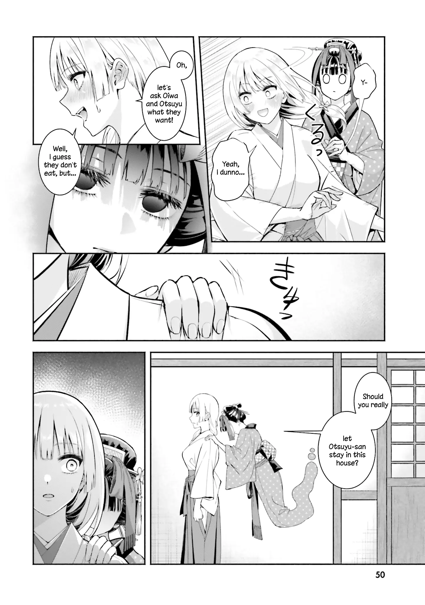 Okiku-San Wa Ichatsukitai - Vol.3 Chapter 12: Okiku-San Wants To Be Assaulted