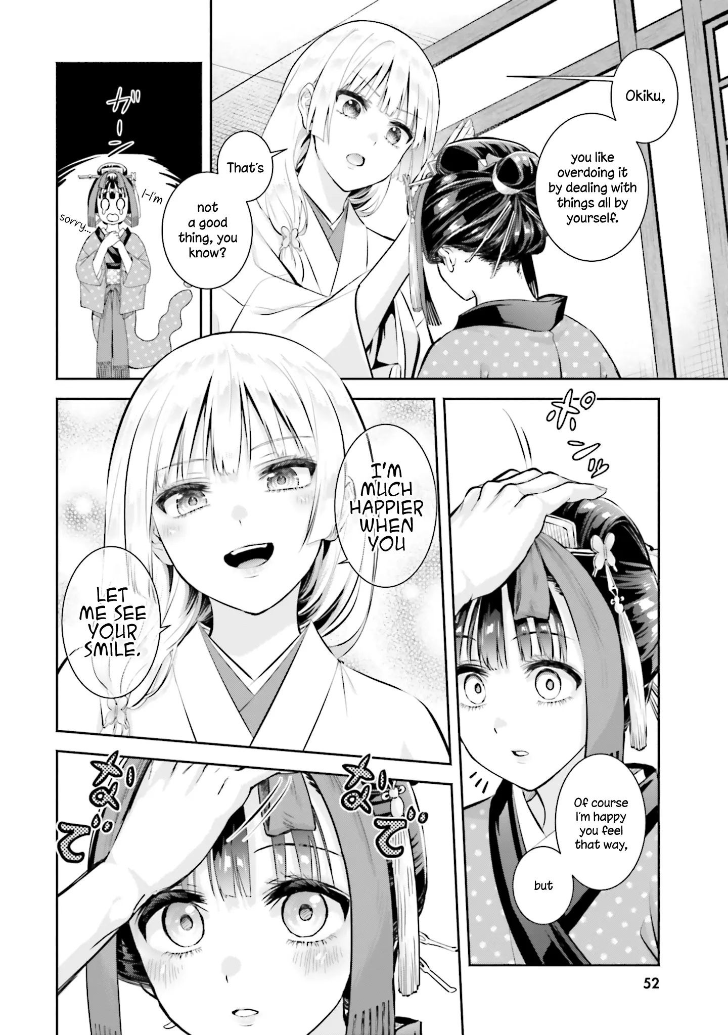 Okiku-San Wa Ichatsukitai - Vol.3 Chapter 12: Okiku-San Wants To Be Assaulted