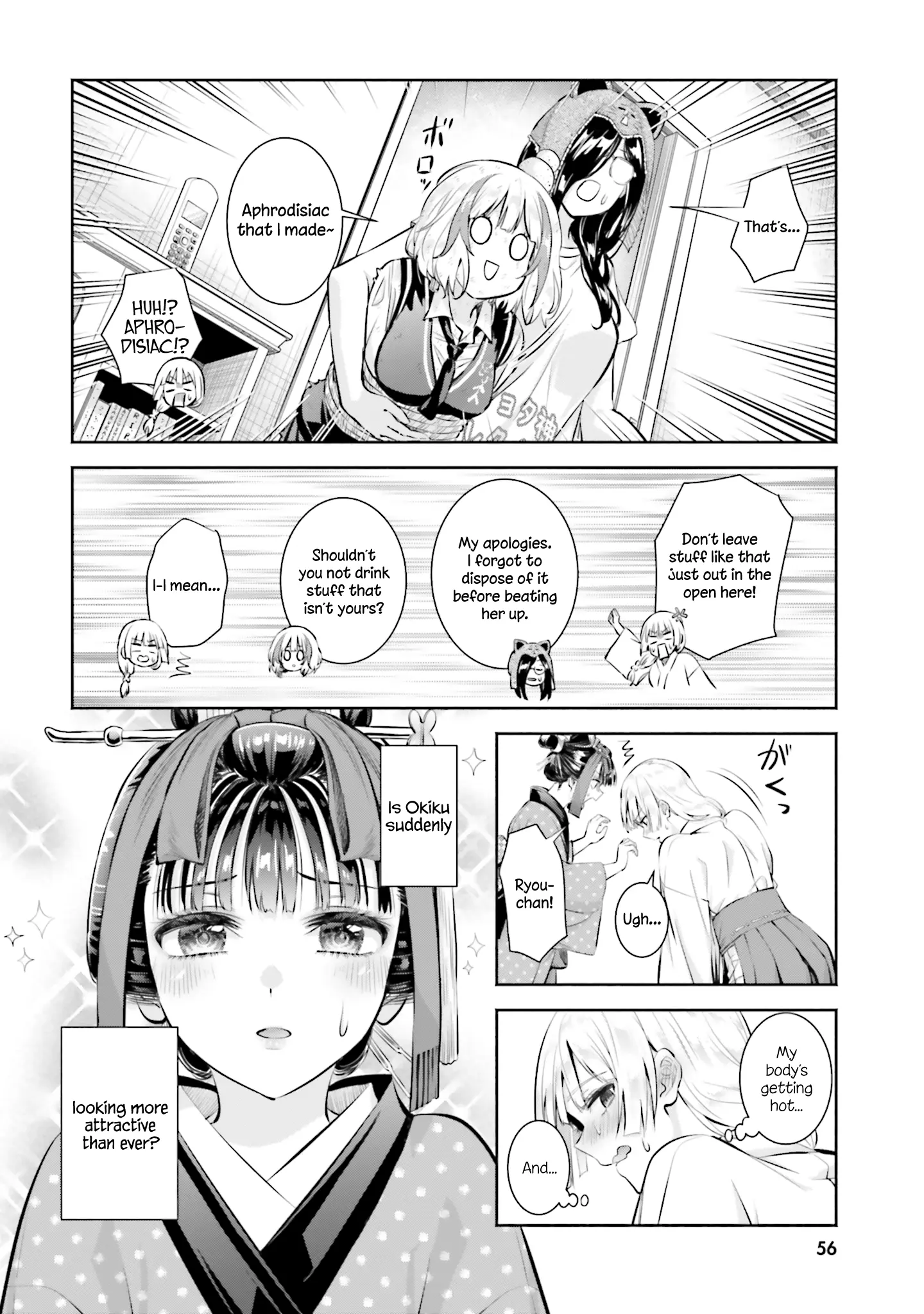 Okiku-San Wa Ichatsukitai - Vol.3 Chapter 12: Okiku-San Wants To Be Assaulted