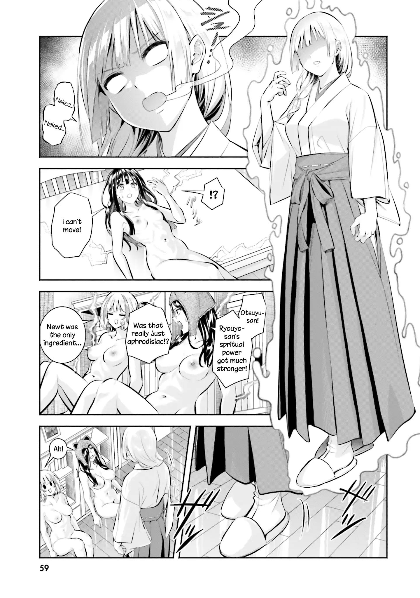 Okiku-San Wa Ichatsukitai - Vol.3 Chapter 12: Okiku-San Wants To Be Assaulted