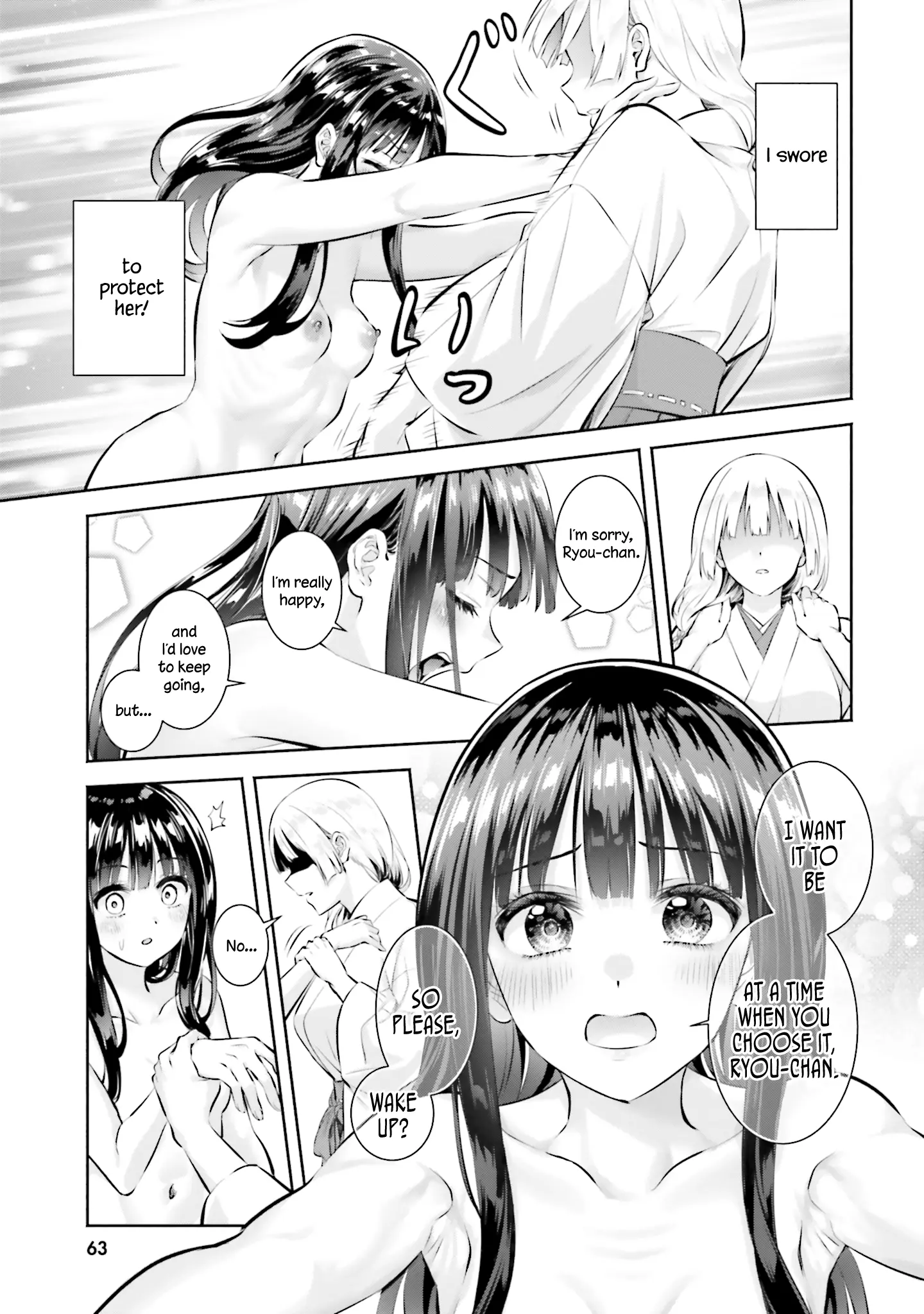 Okiku-San Wa Ichatsukitai - Vol.3 Chapter 12: Okiku-San Wants To Be Assaulted