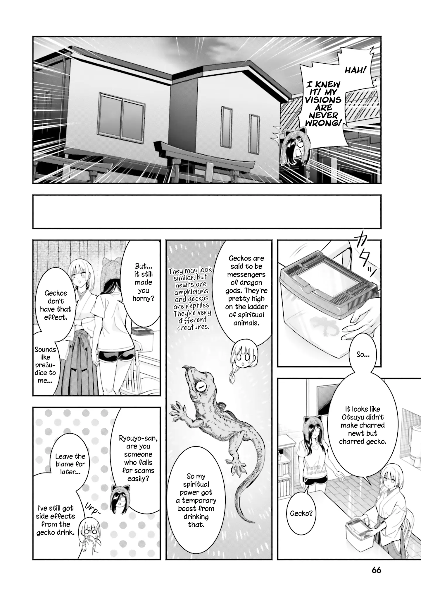 Okiku-San Wa Ichatsukitai - Vol.3 Chapter 12: Okiku-San Wants To Be Assaulted