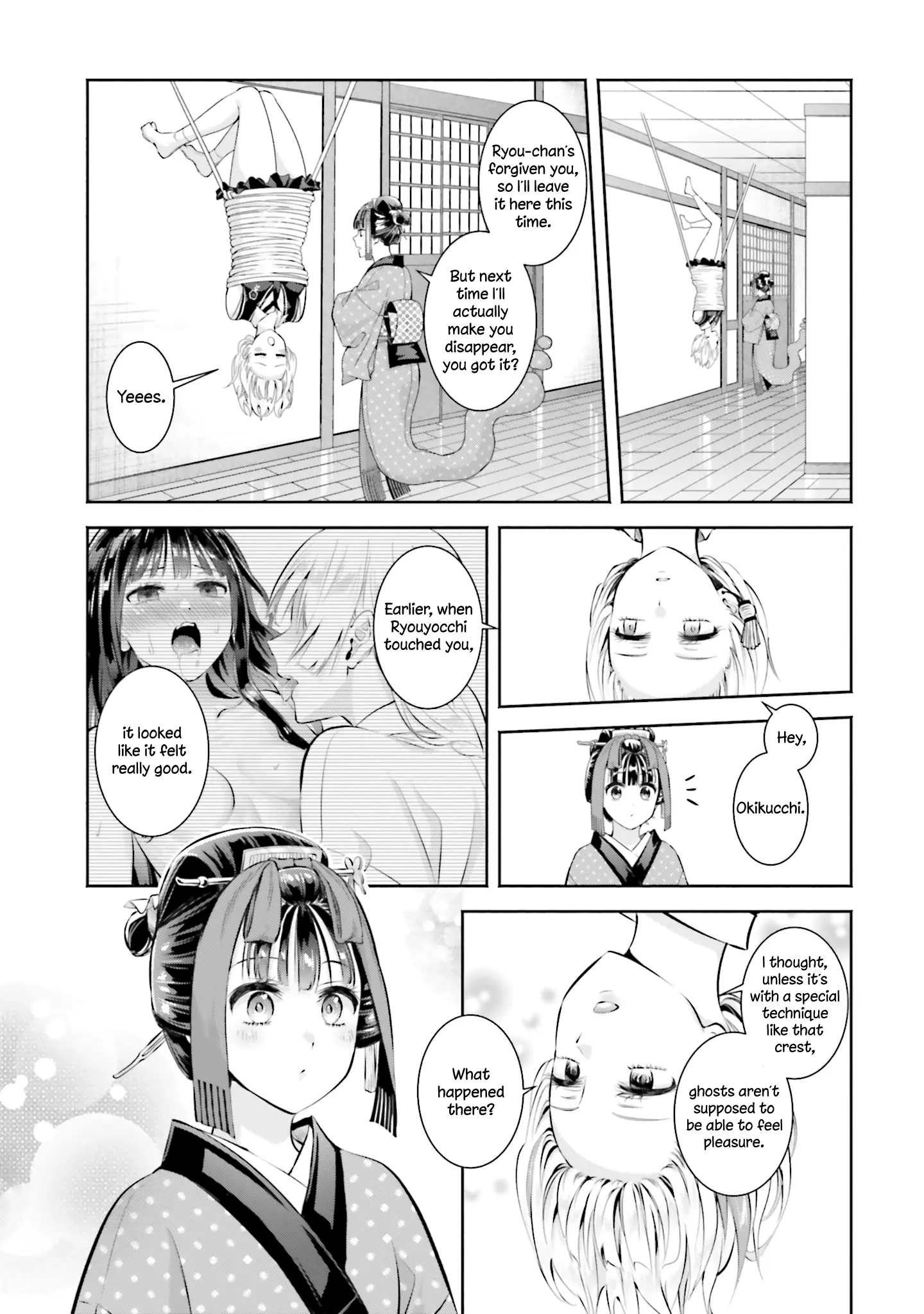 Okiku-San Wa Ichatsukitai - Vol.3 Chapter 12: Okiku-San Wants To Be Assaulted