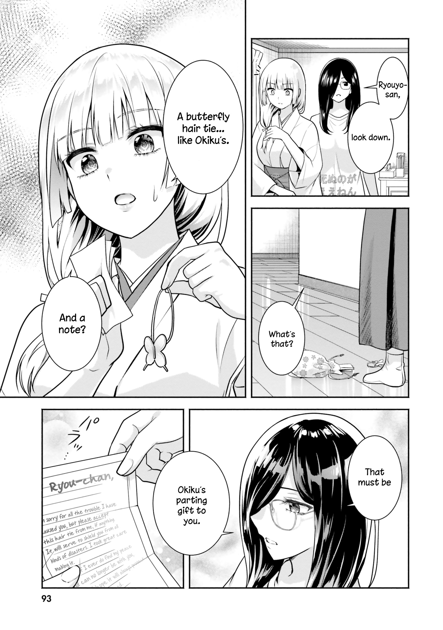 Okiku-San Wa Ichatsukitai - Vol.2 Chapter 9: I Fell In Love With Her.