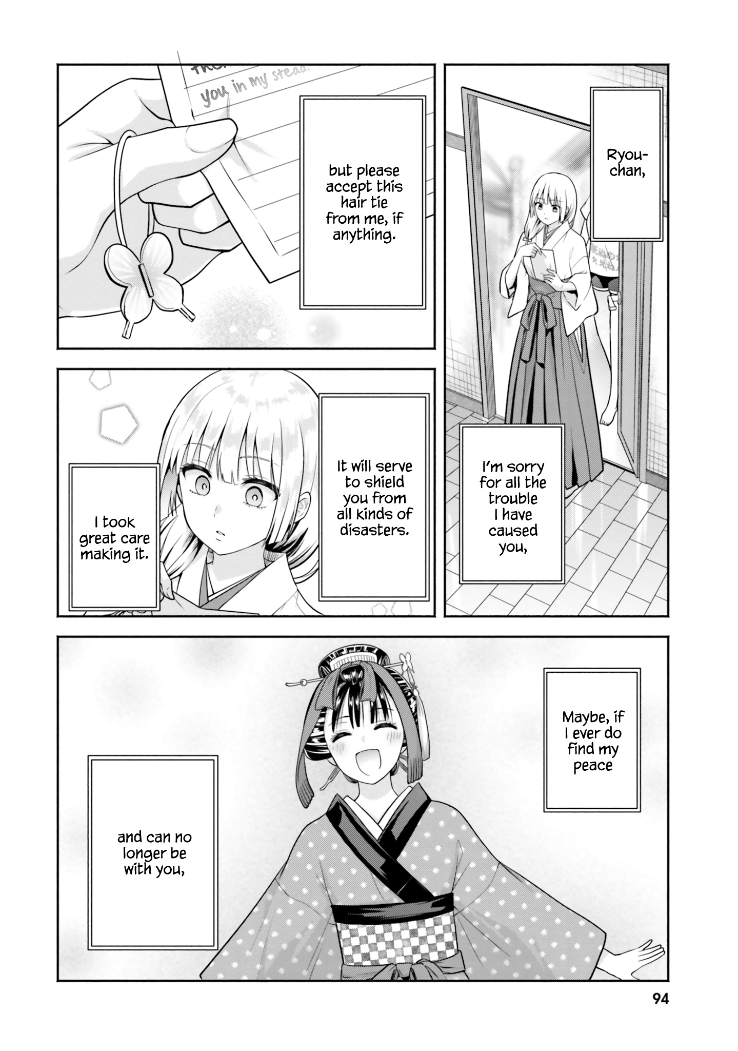 Okiku-San Wa Ichatsukitai - Vol.2 Chapter 9: I Fell In Love With Her.