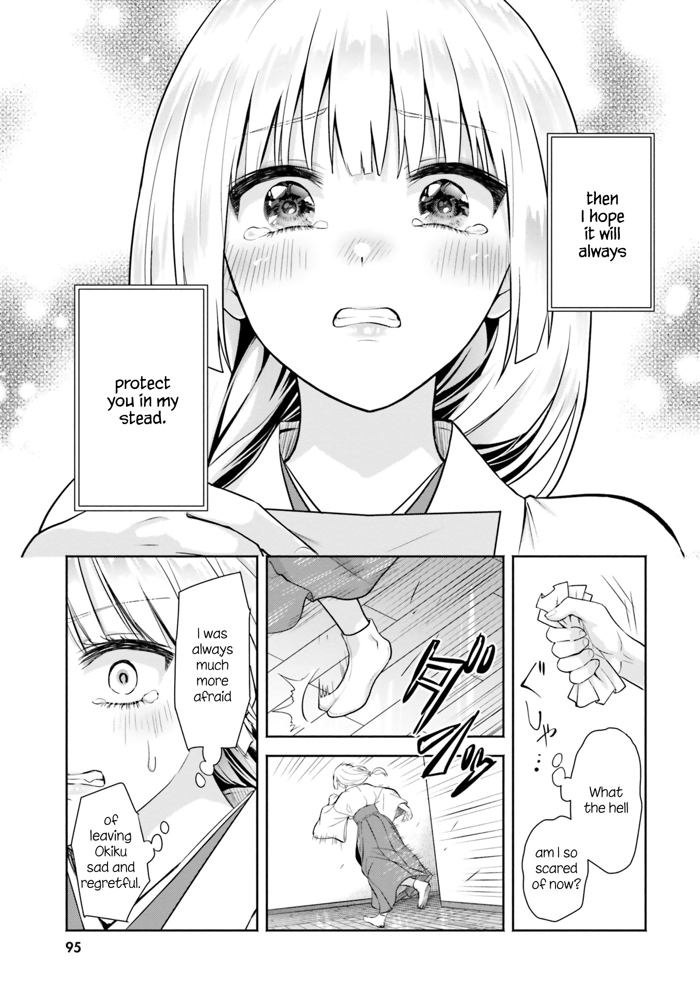 Okiku-San Wa Ichatsukitai - Vol.2 Chapter 9: I Fell In Love With Her.