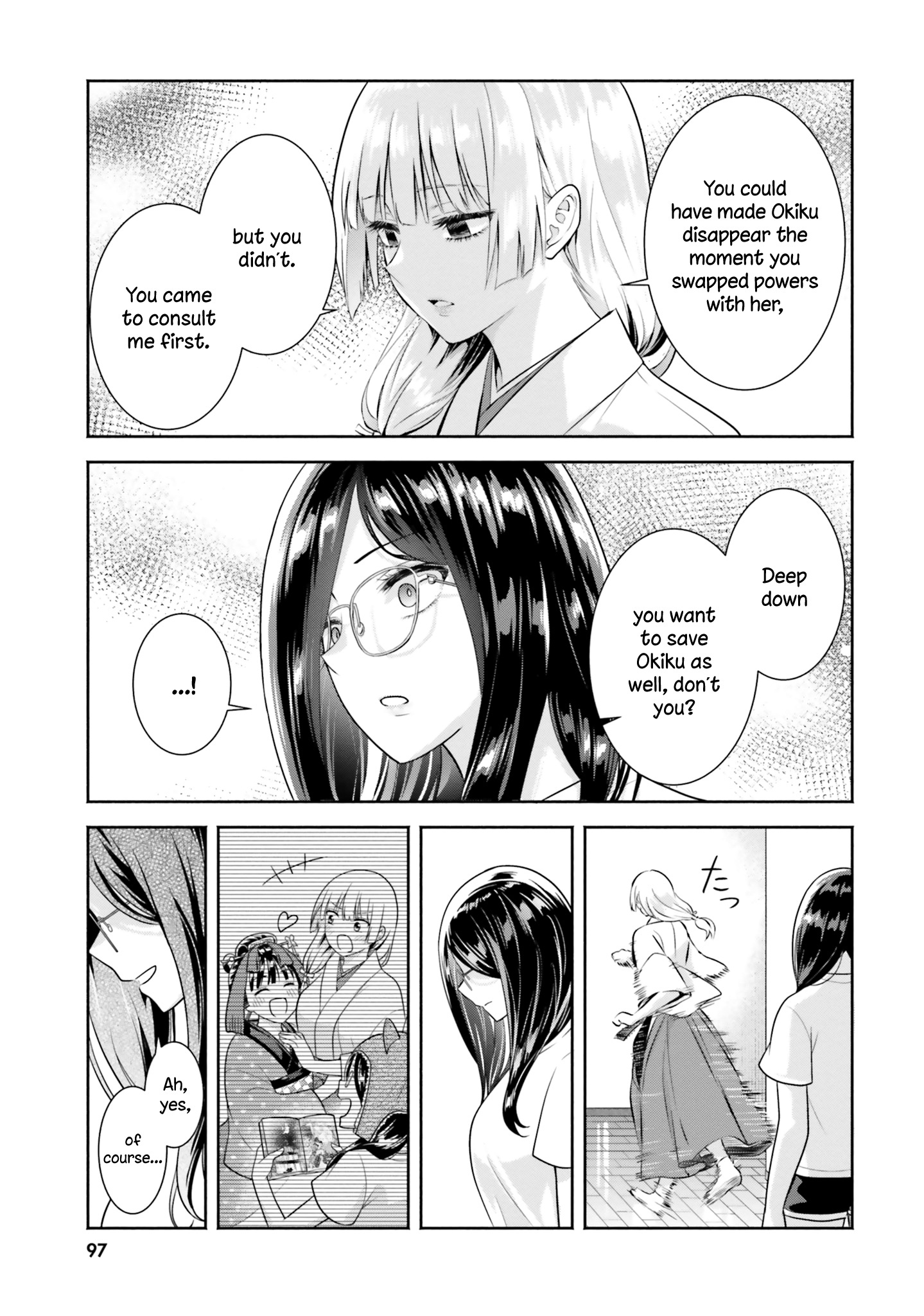 Okiku-San Wa Ichatsukitai - Vol.2 Chapter 9: I Fell In Love With Her.