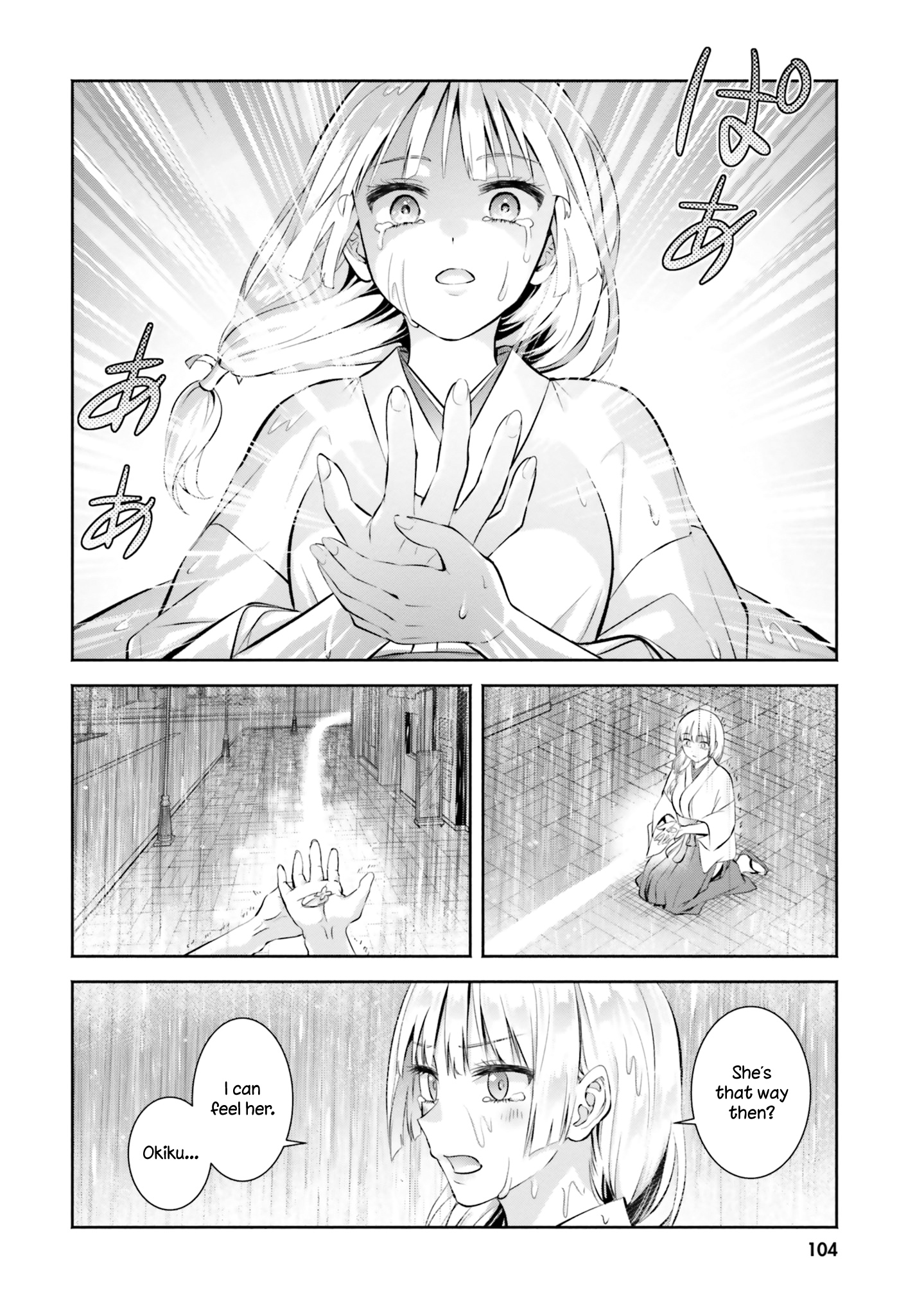 Okiku-San Wa Ichatsukitai - Vol.2 Chapter 9: I Fell In Love With Her.