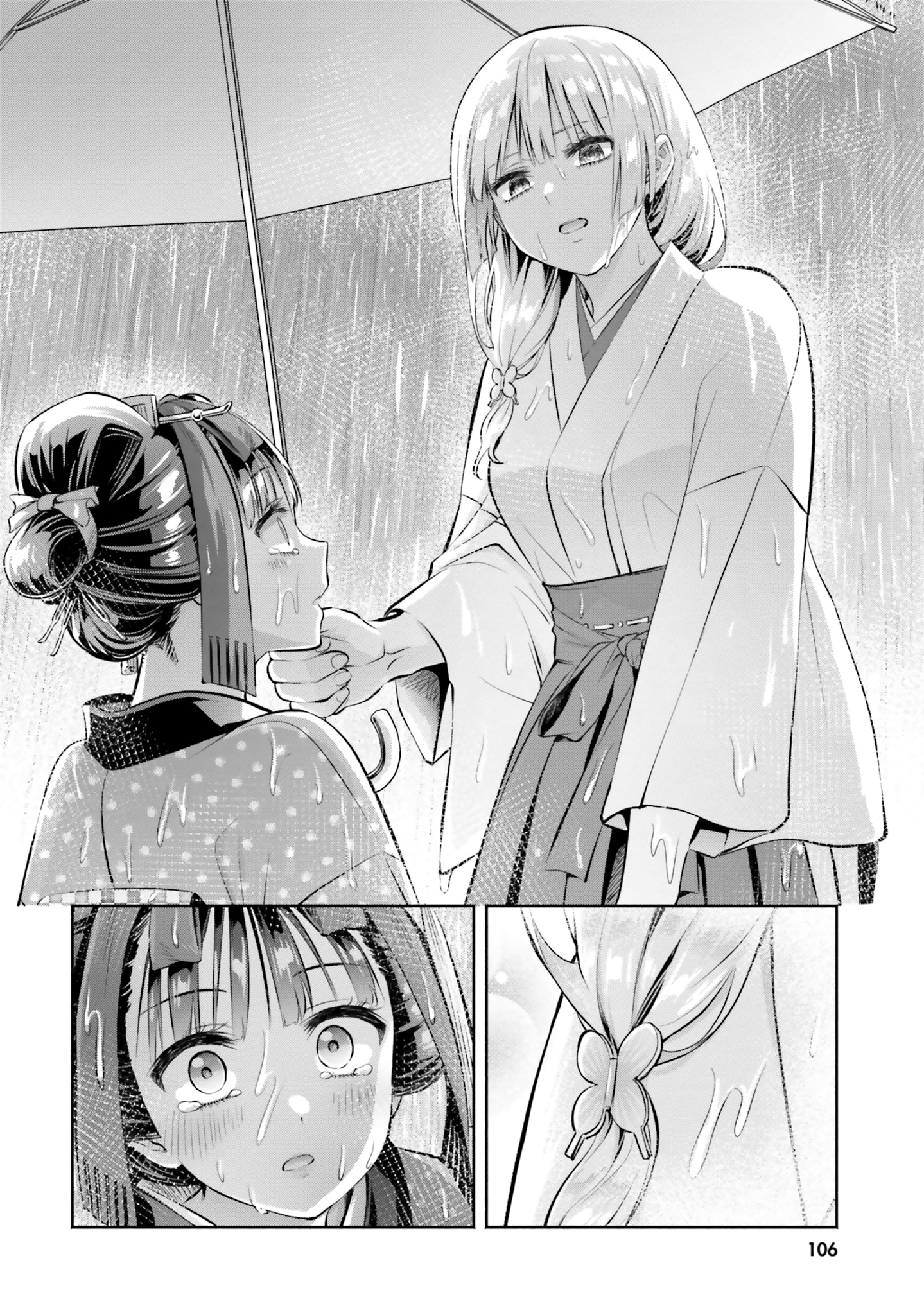 Okiku-San Wa Ichatsukitai - Vol.2 Chapter 9: I Fell In Love With Her.