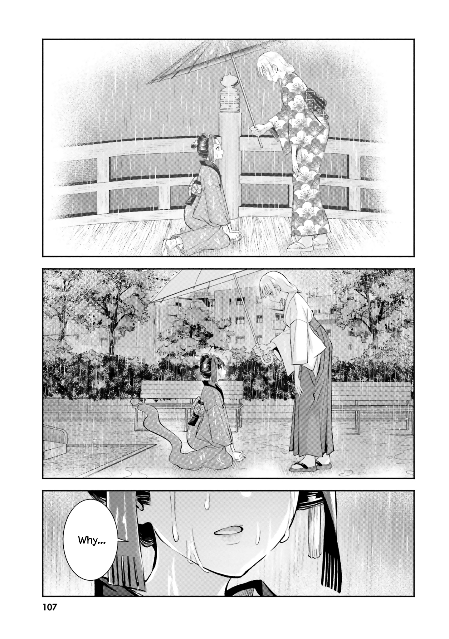 Okiku-San Wa Ichatsukitai - Vol.2 Chapter 9: I Fell In Love With Her.