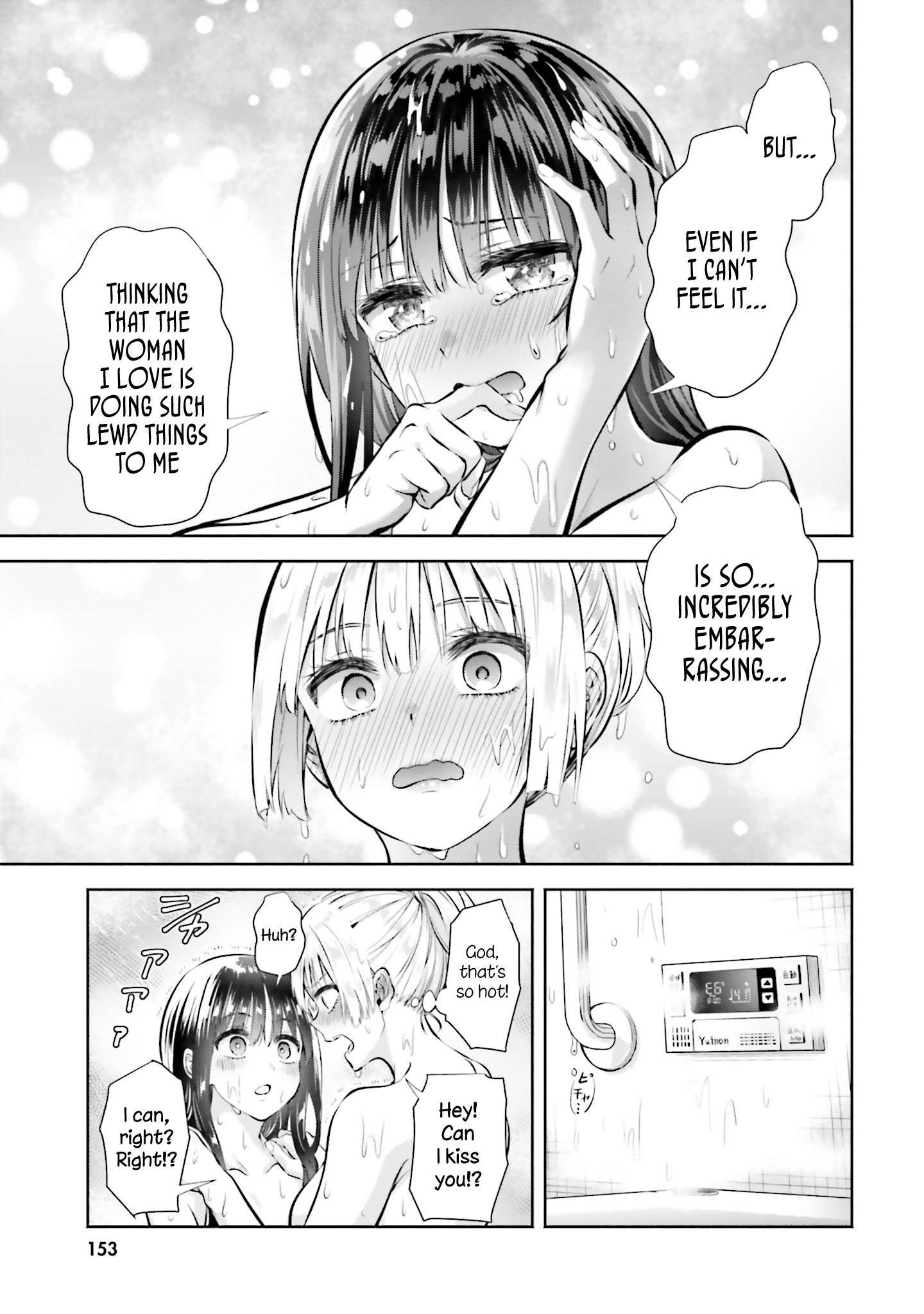 Okiku-San Wa Ichatsukitai - Vol.1 Chapter 5.5: Much More Flirting In The Bath