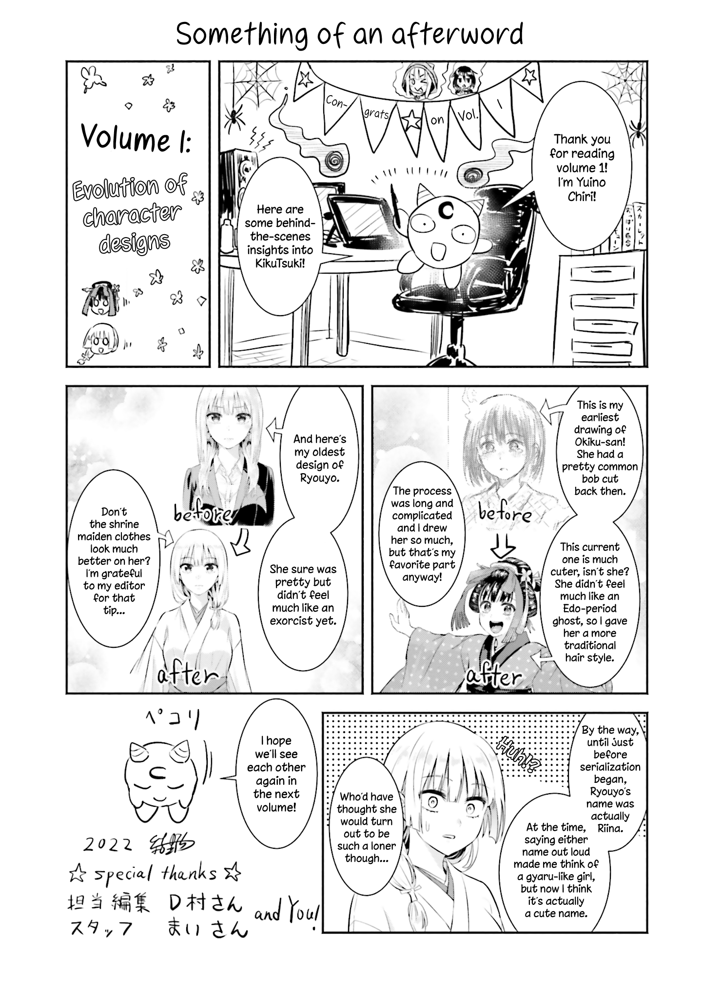 Okiku-San Wa Ichatsukitai - Vol.1 Chapter 5.5: Much More Flirting In The Bath