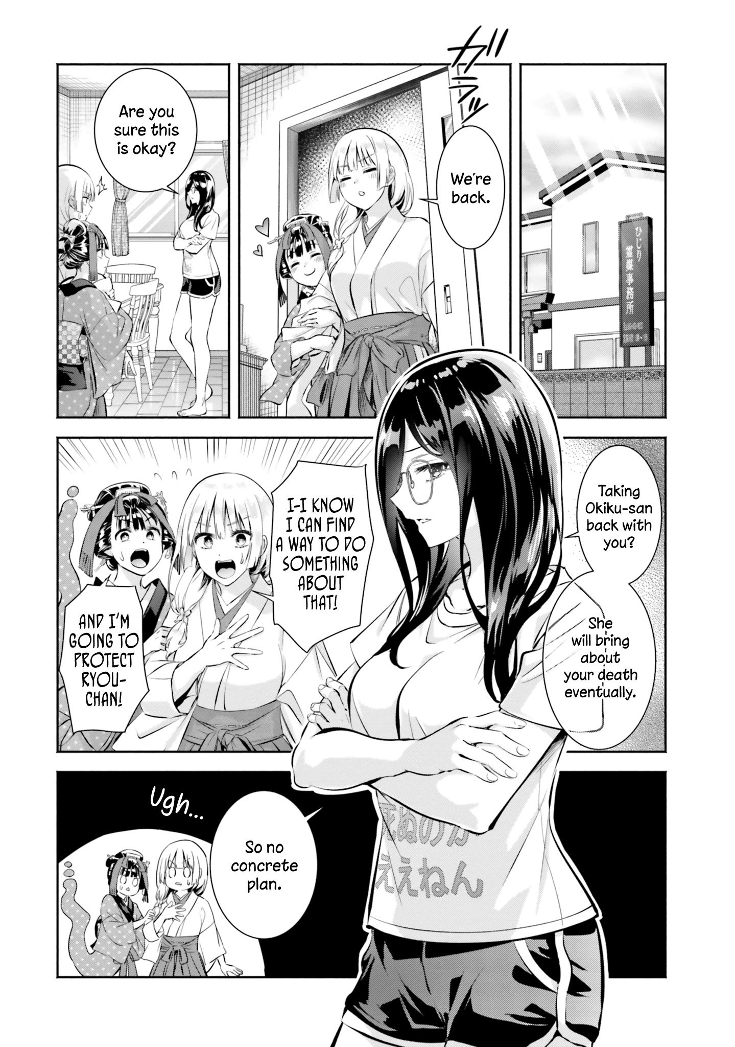 Okiku-San Wa Ichatsukitai - Vol.2 Chapter 10: Okiku-San Wants To Spoil