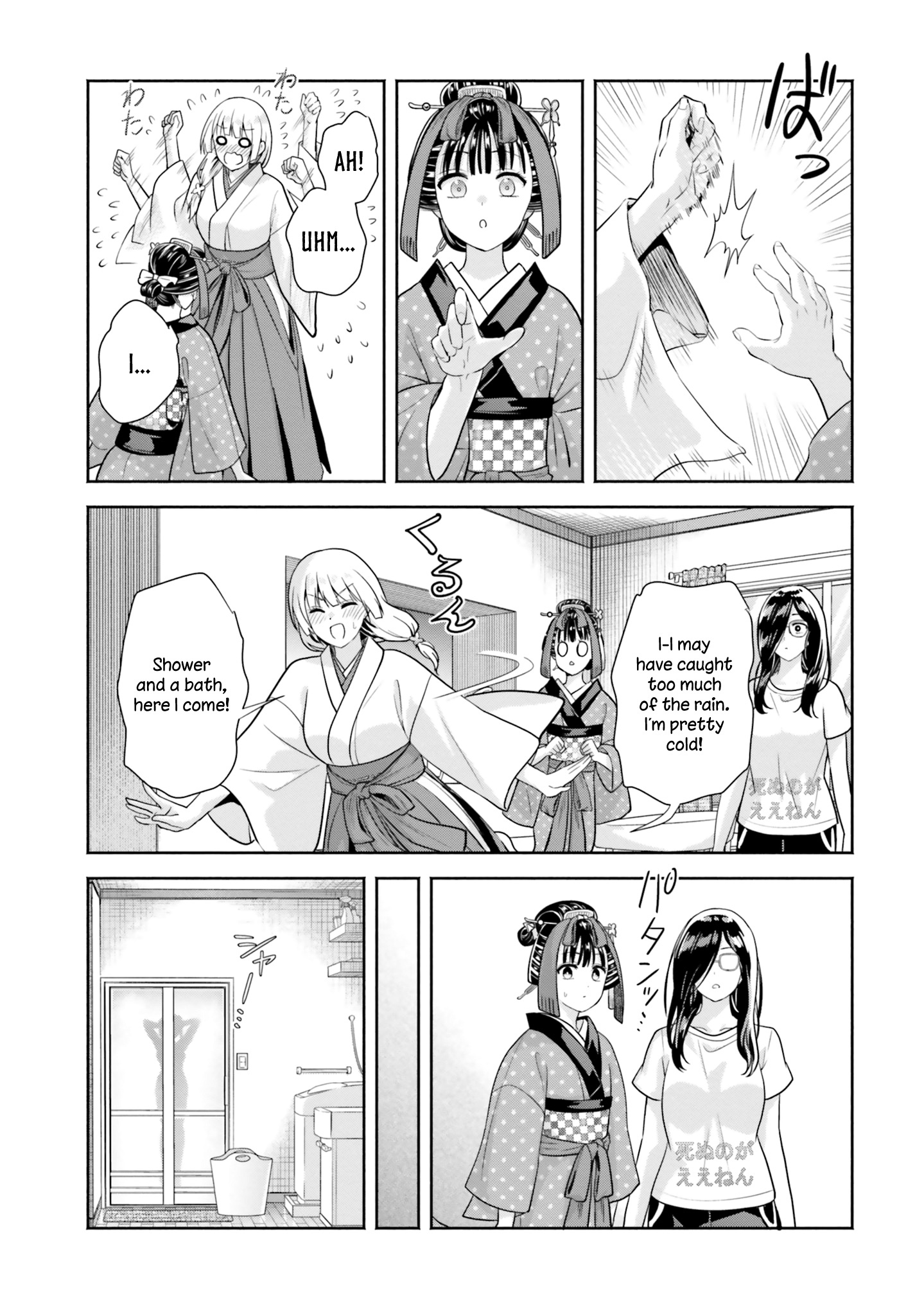 Okiku-San Wa Ichatsukitai - Vol.2 Chapter 10: Okiku-San Wants To Spoil