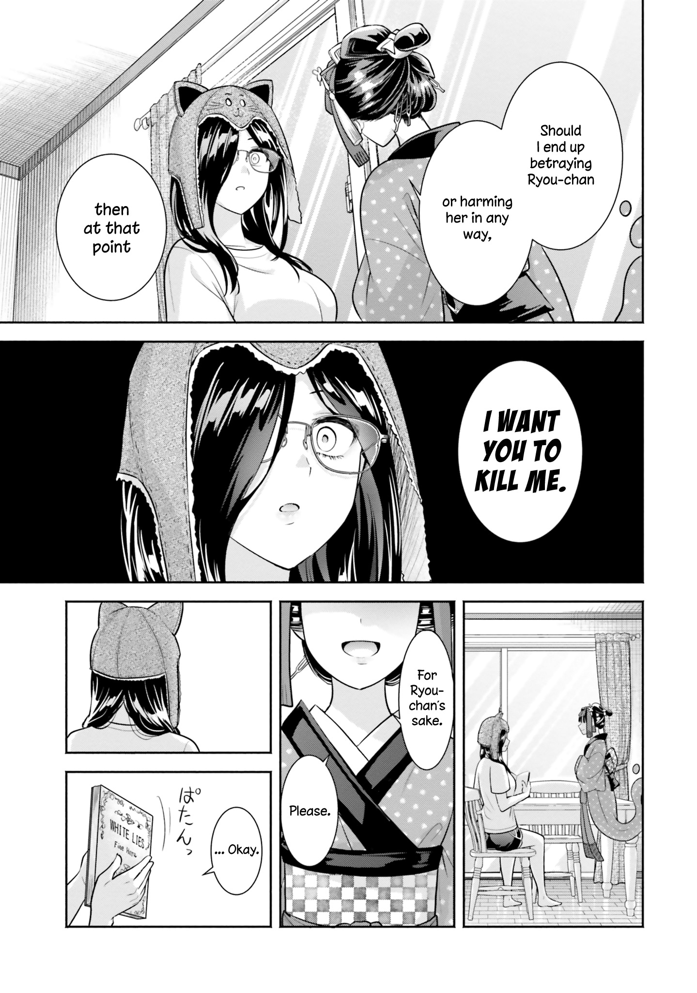 Okiku-San Wa Ichatsukitai - Vol.2 Chapter 10: Okiku-San Wants To Spoil