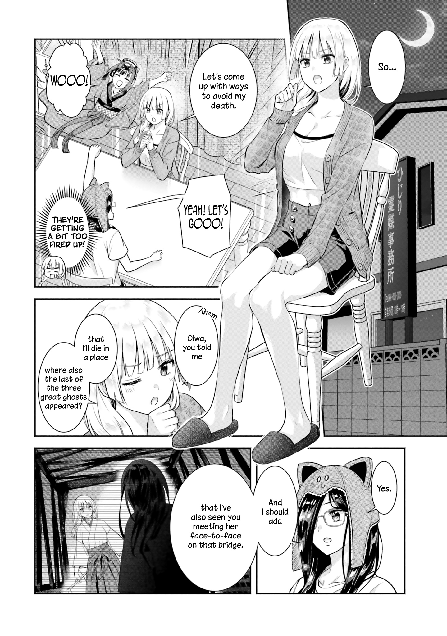 Okiku-San Wa Ichatsukitai - Vol.2 Chapter 10: Okiku-San Wants To Spoil