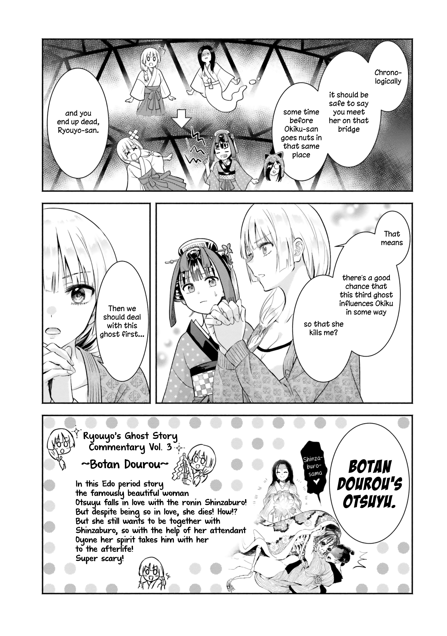 Okiku-San Wa Ichatsukitai - Vol.2 Chapter 10: Okiku-San Wants To Spoil