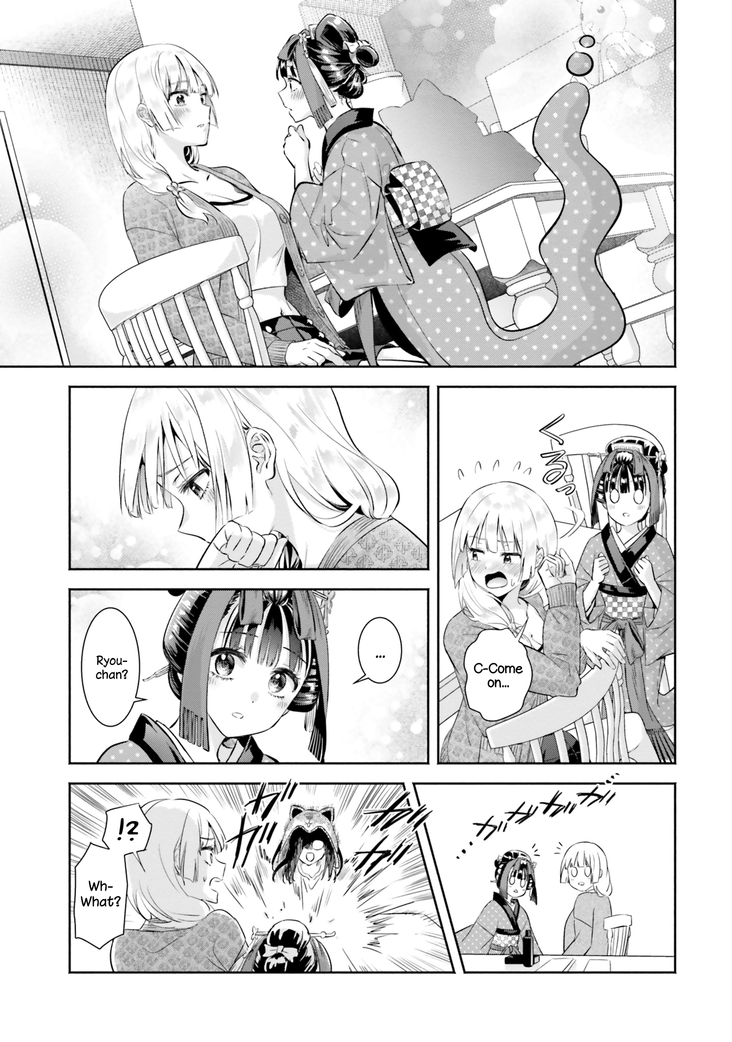 Okiku-San Wa Ichatsukitai - Vol.2 Chapter 10: Okiku-San Wants To Spoil